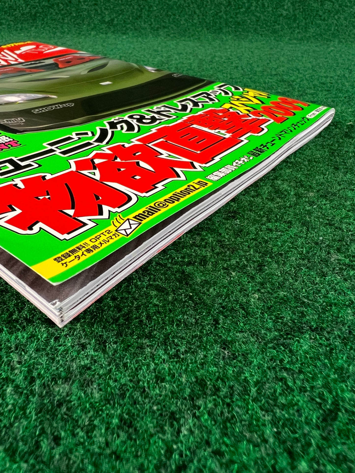 OPTION2 Magazine - March 2009