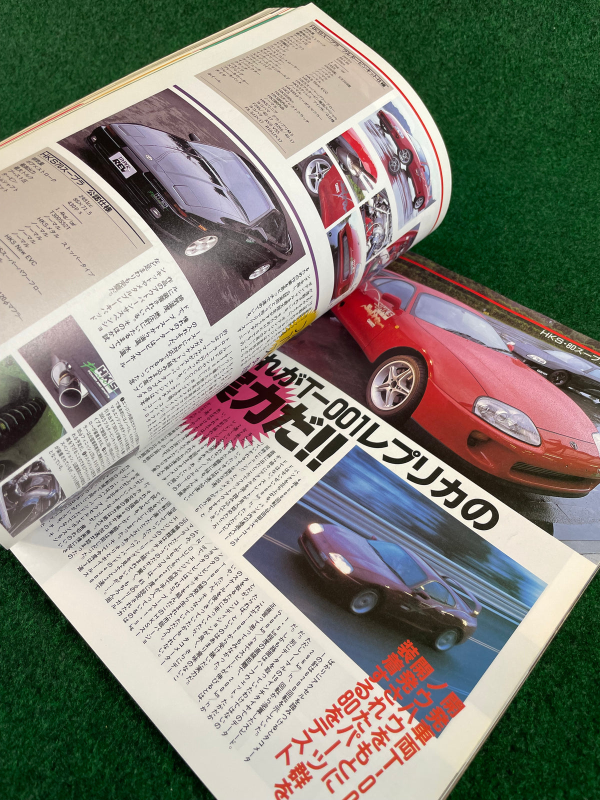 Hyper Rev Magazine - Toyota Supra Vol. 4