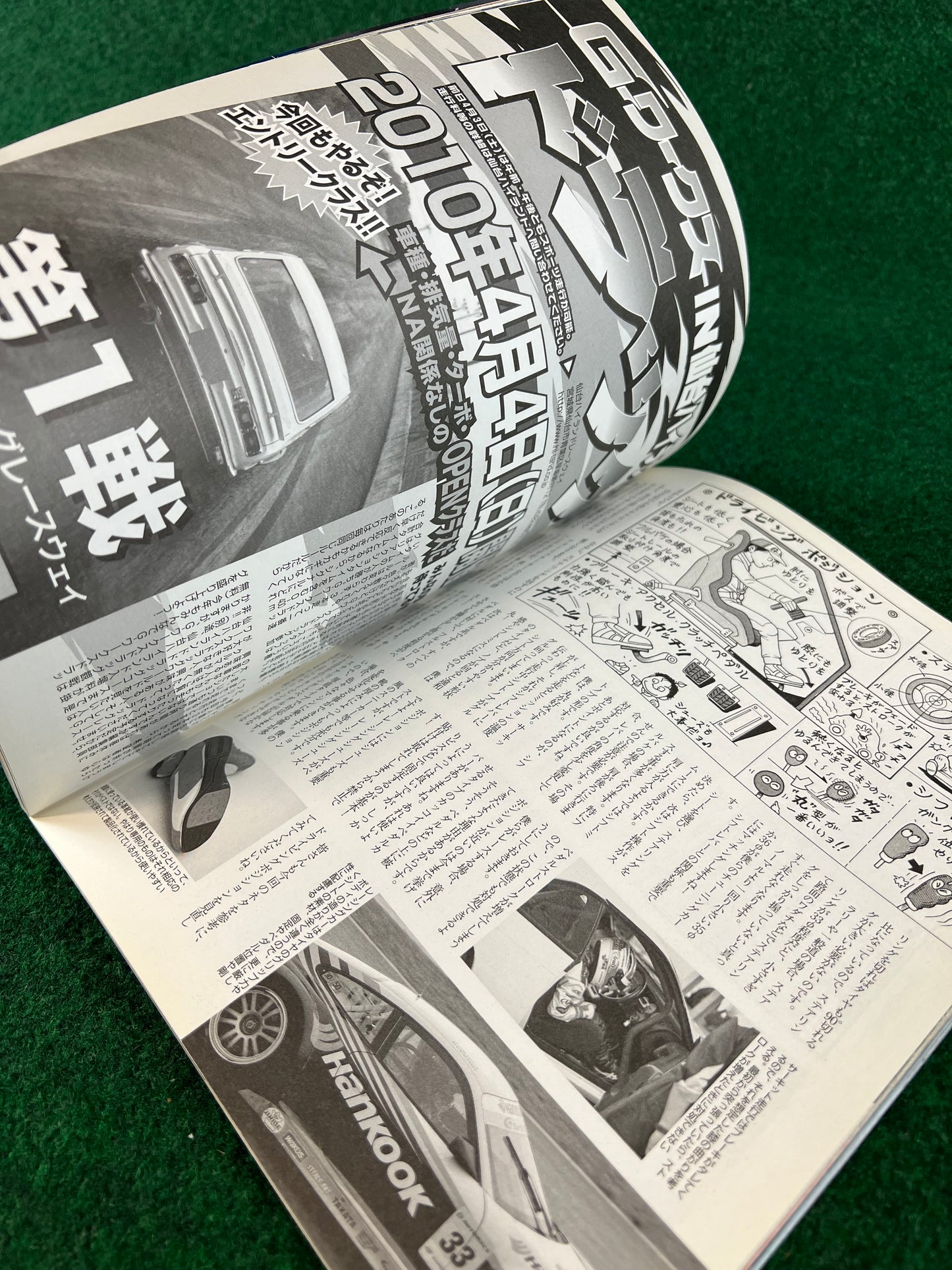 G-Works Magazine - April 2010