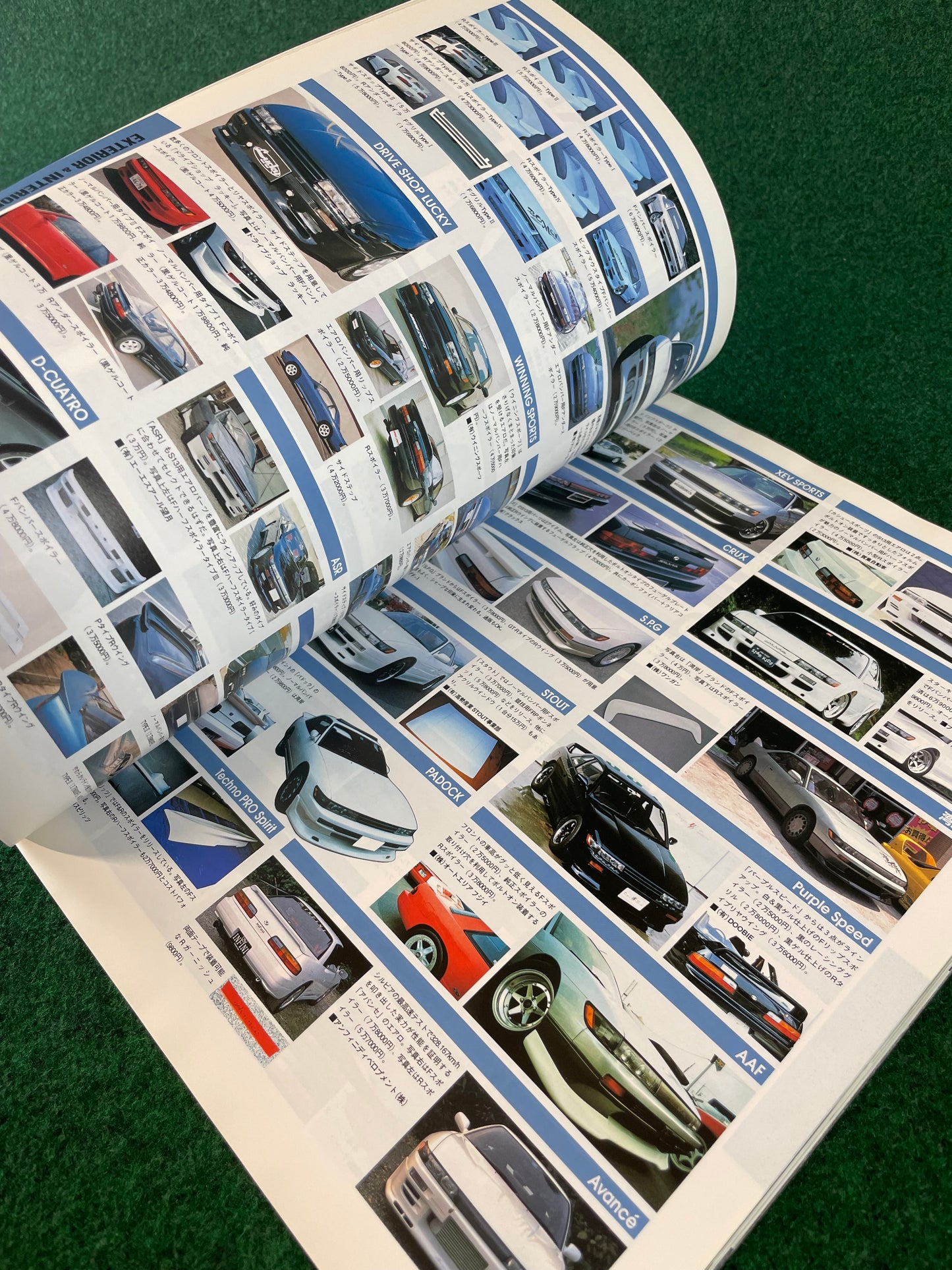 Hyper Rev Magazine (2) - Nissan Silvia S14 & S13 No. 2 Vol. 19