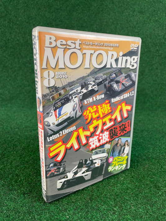 Best Motoring DVD - August 2010