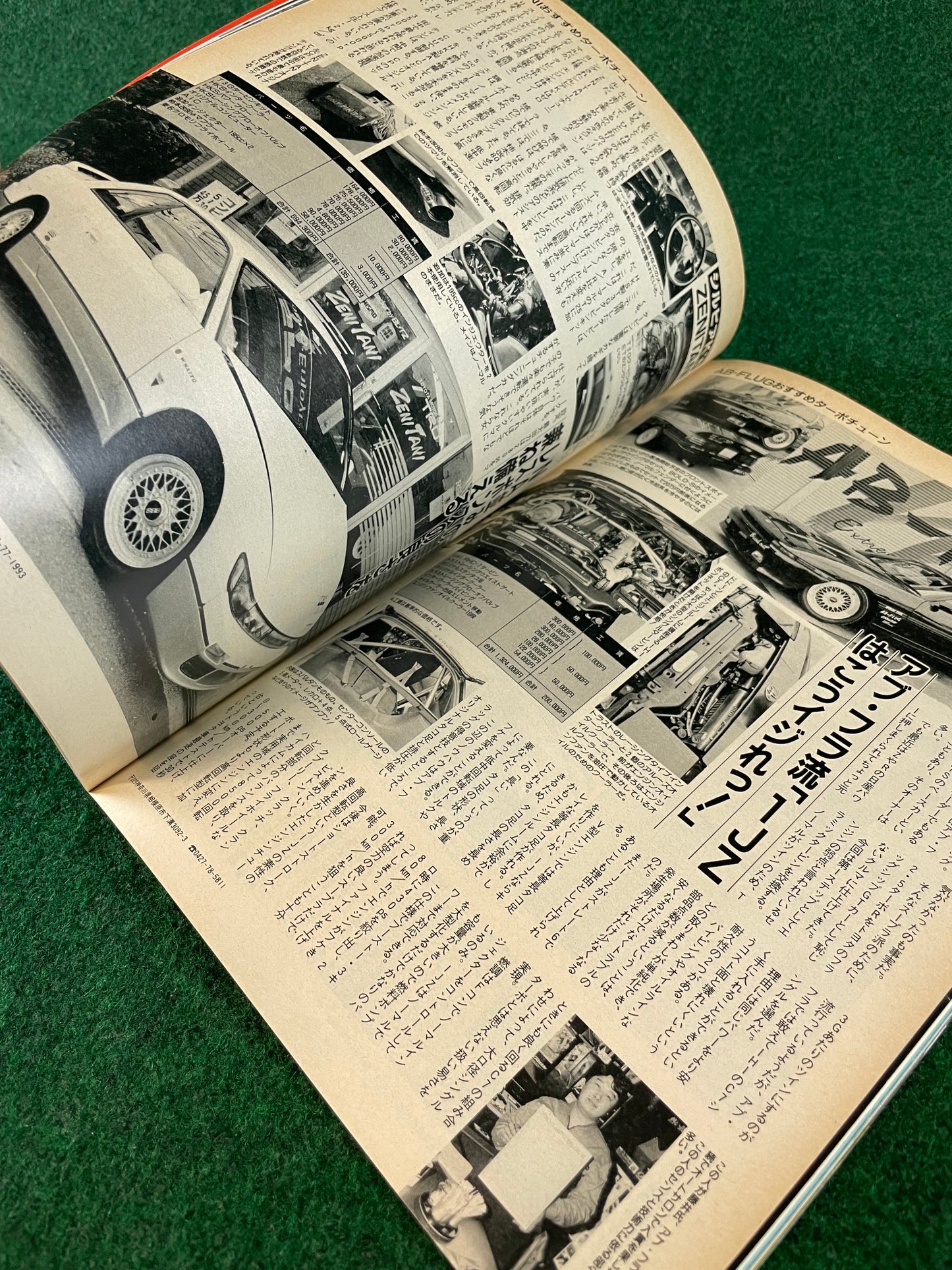 Option2 Magazine - March 1991