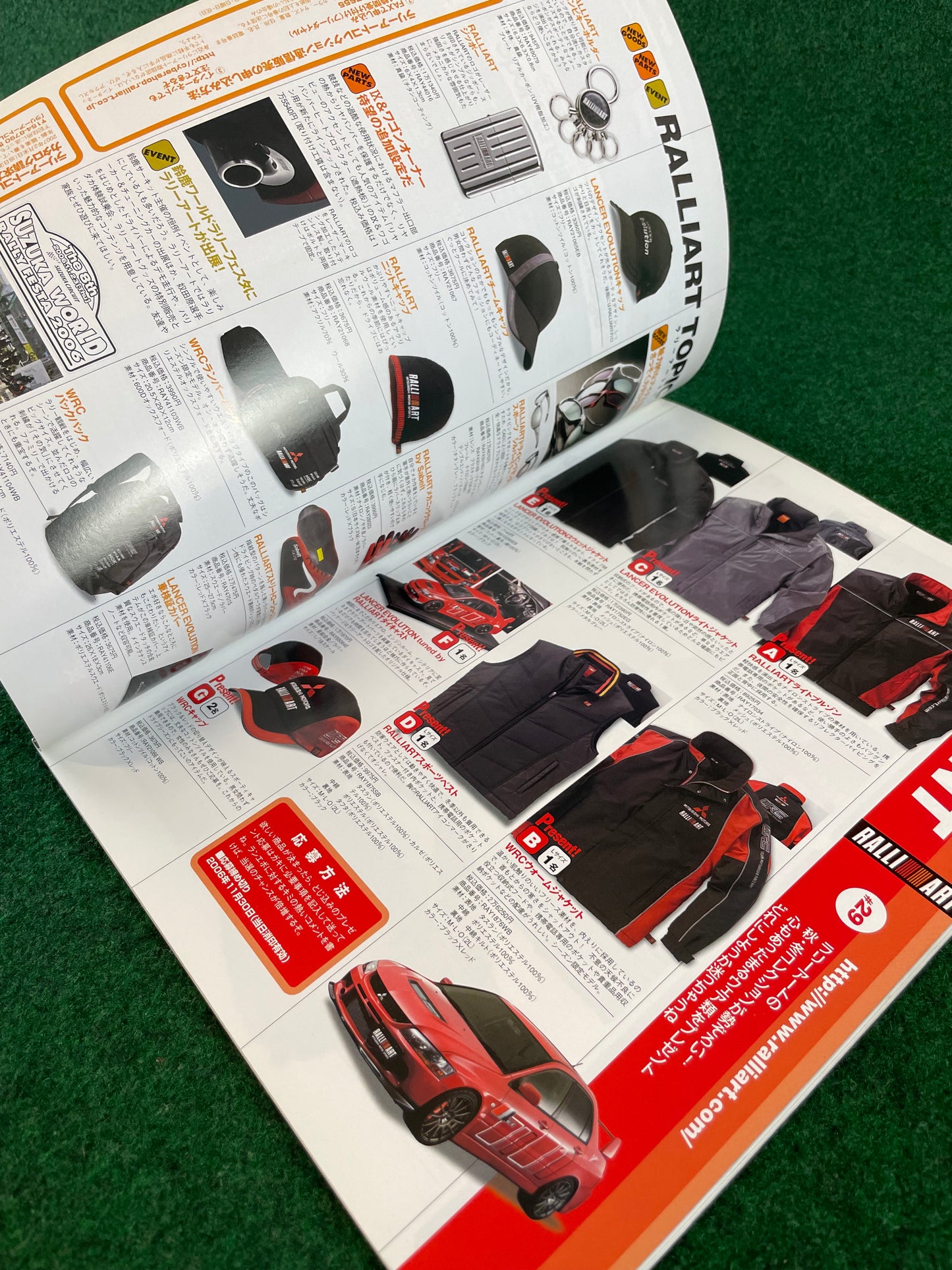 Mitsubishi LancerEVO Magazine - Vol. 29