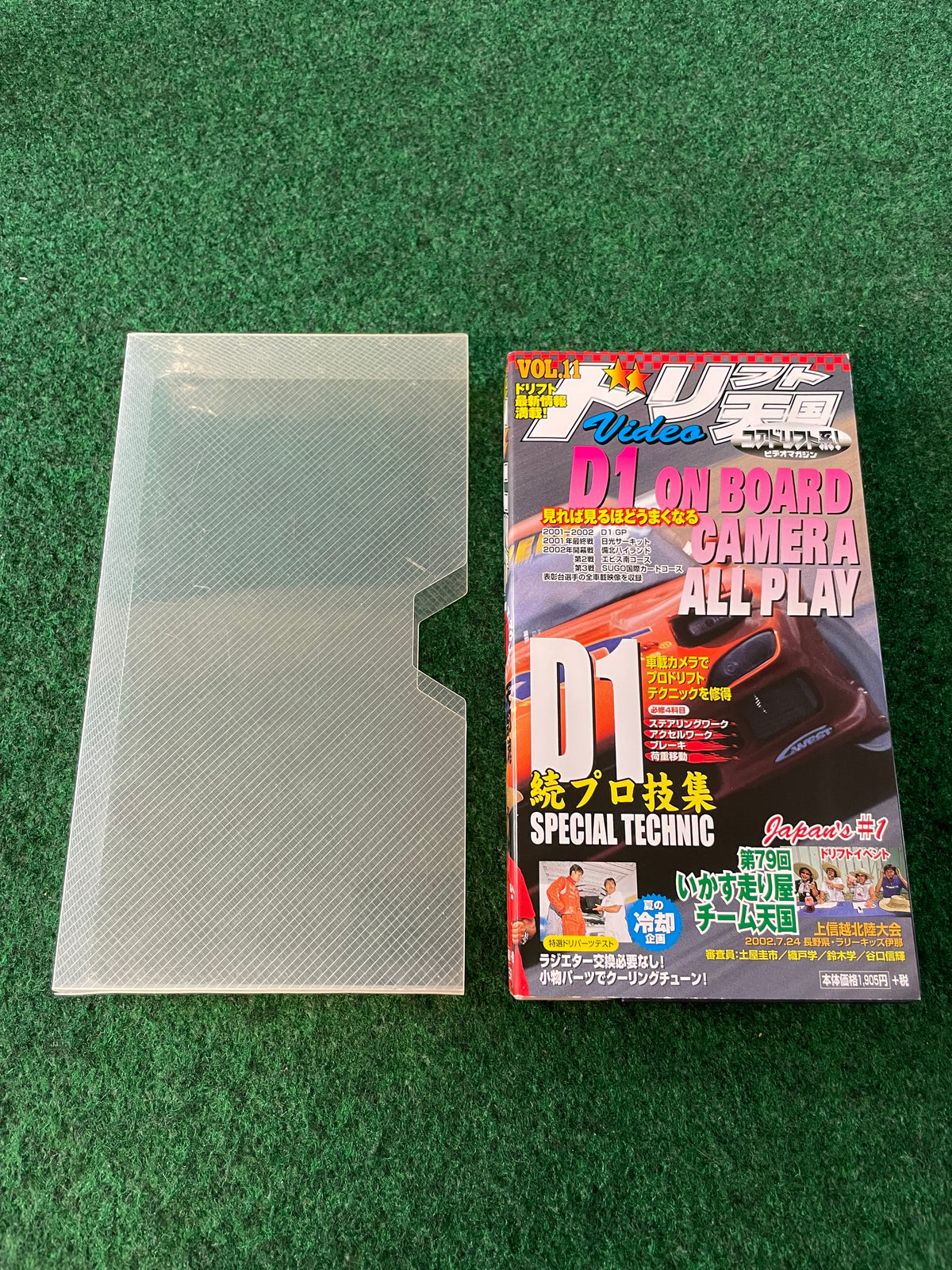 Drift Tengoku VHS Tape - Vol. 11