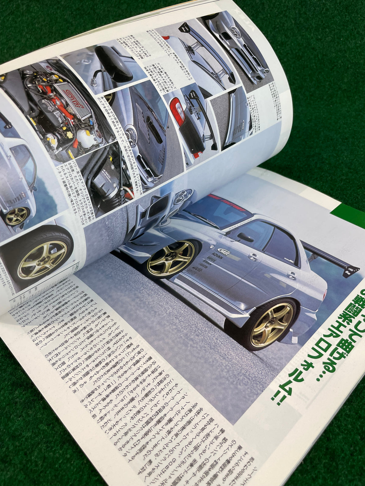 Hyper Rev Magazine - Subaru Impreza WRX GC8 Vol. 84