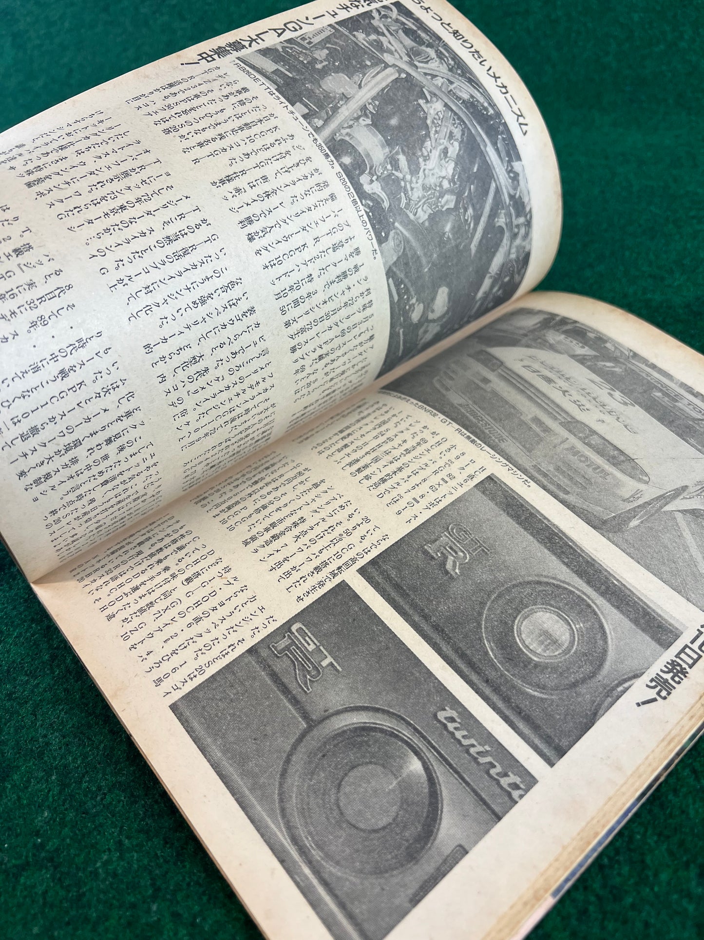 Autoworks Magazine - September 1993