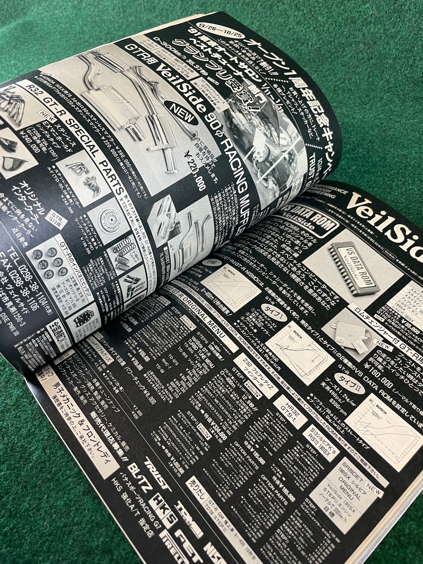 Option Magazine - November 1991