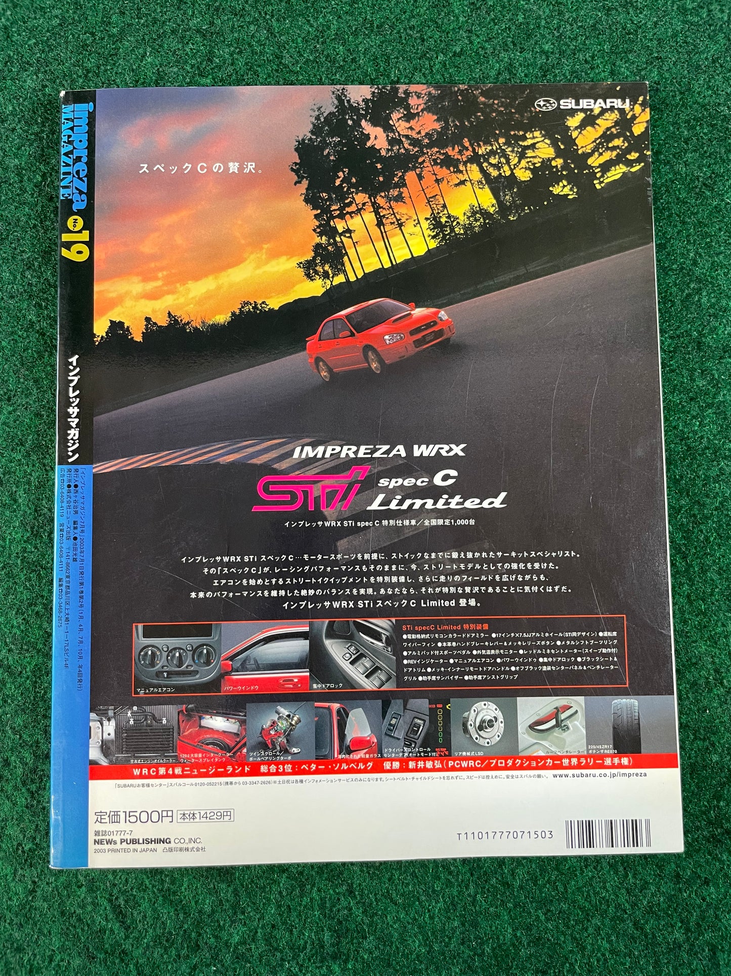 Impreza Magazine by Hyper Rev - No. 19