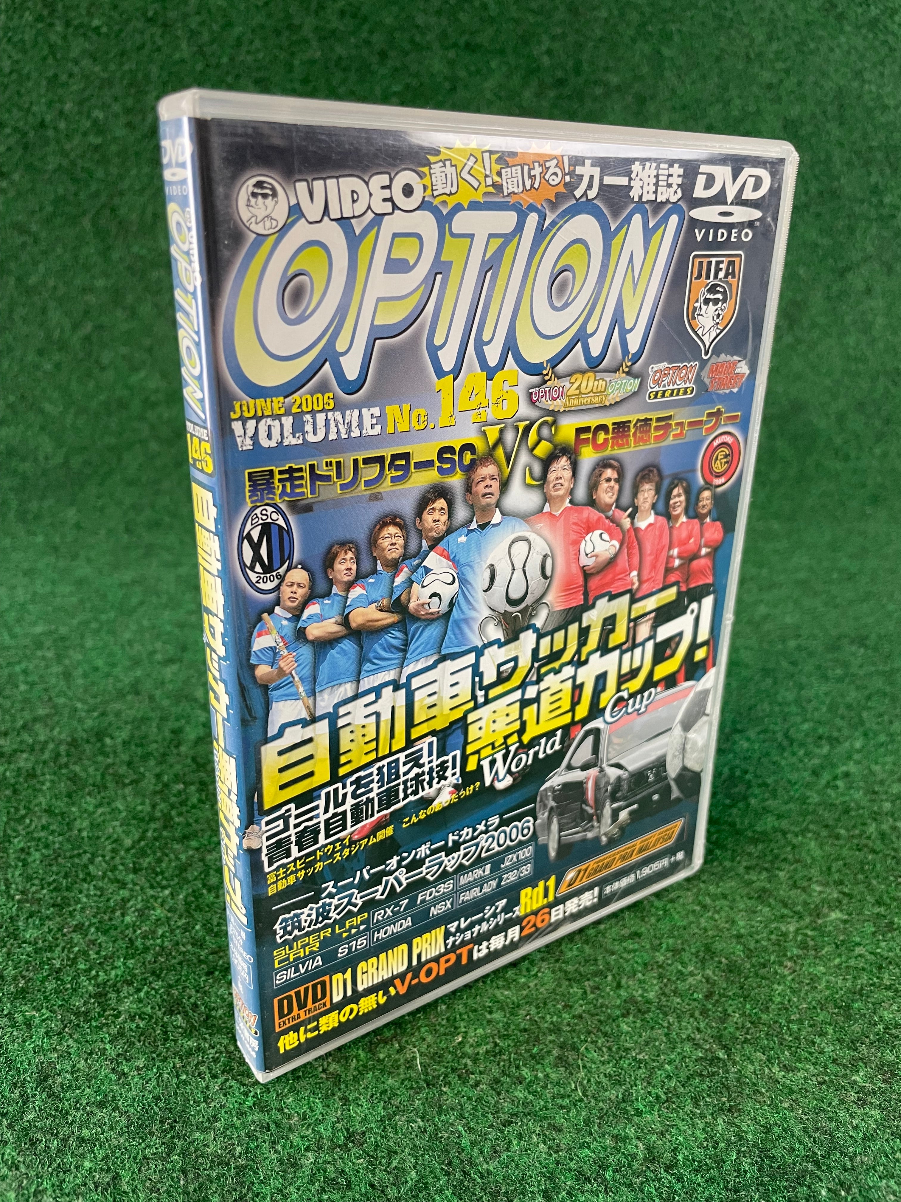 OPTION Video DVD – Stateside Garage