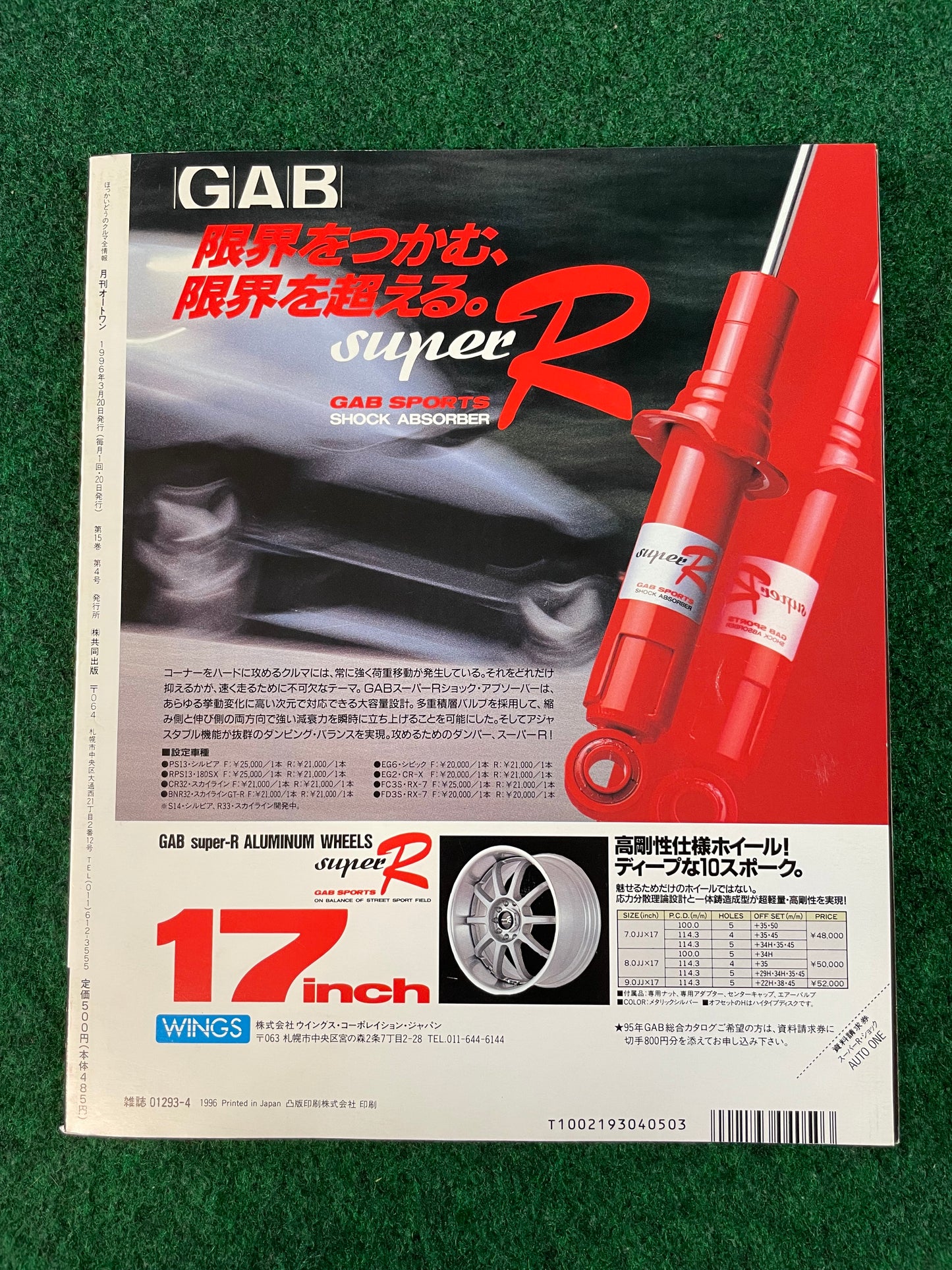 Auto One Magazine - April 1996