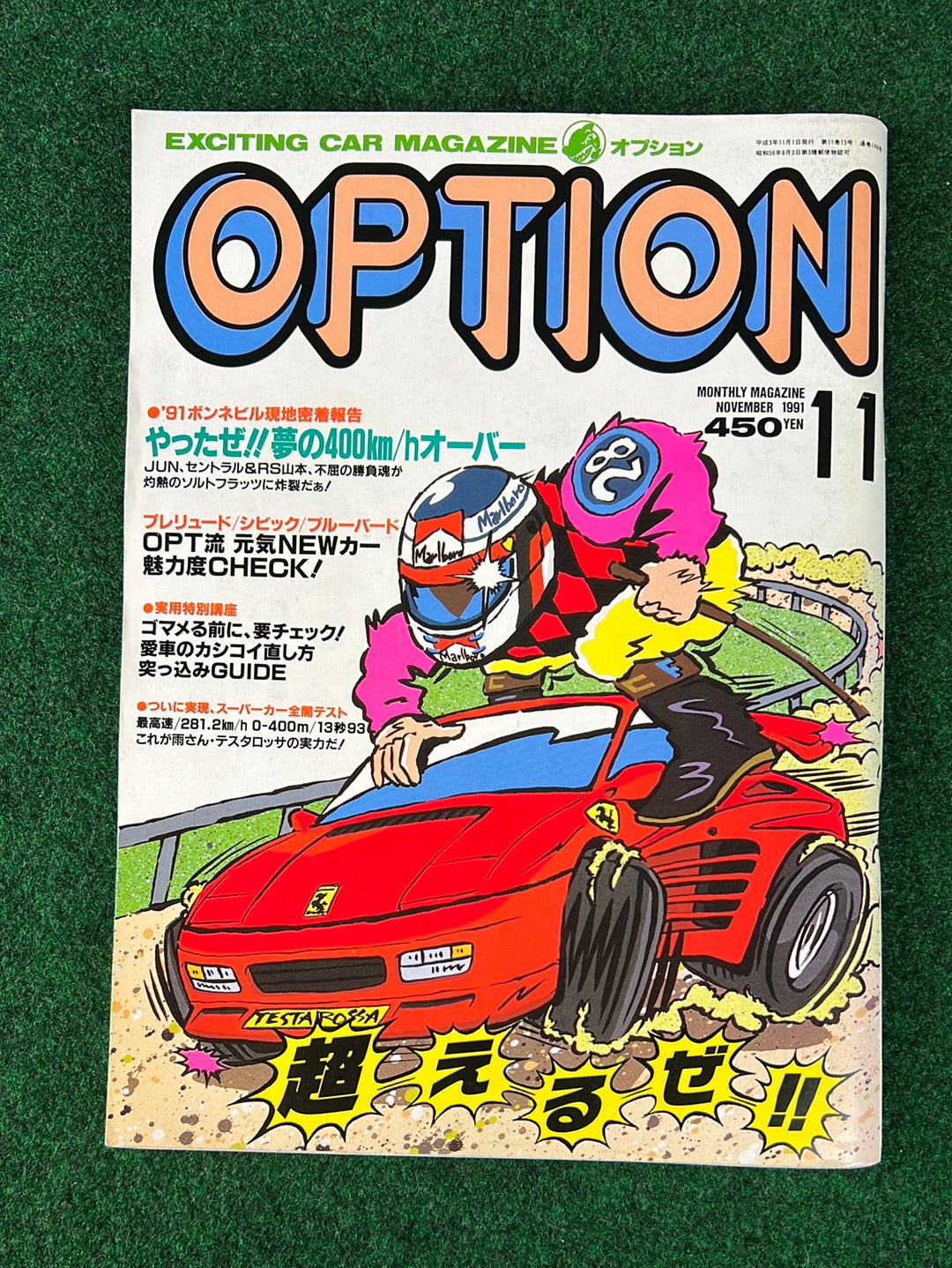 Option Magazine - November 1991