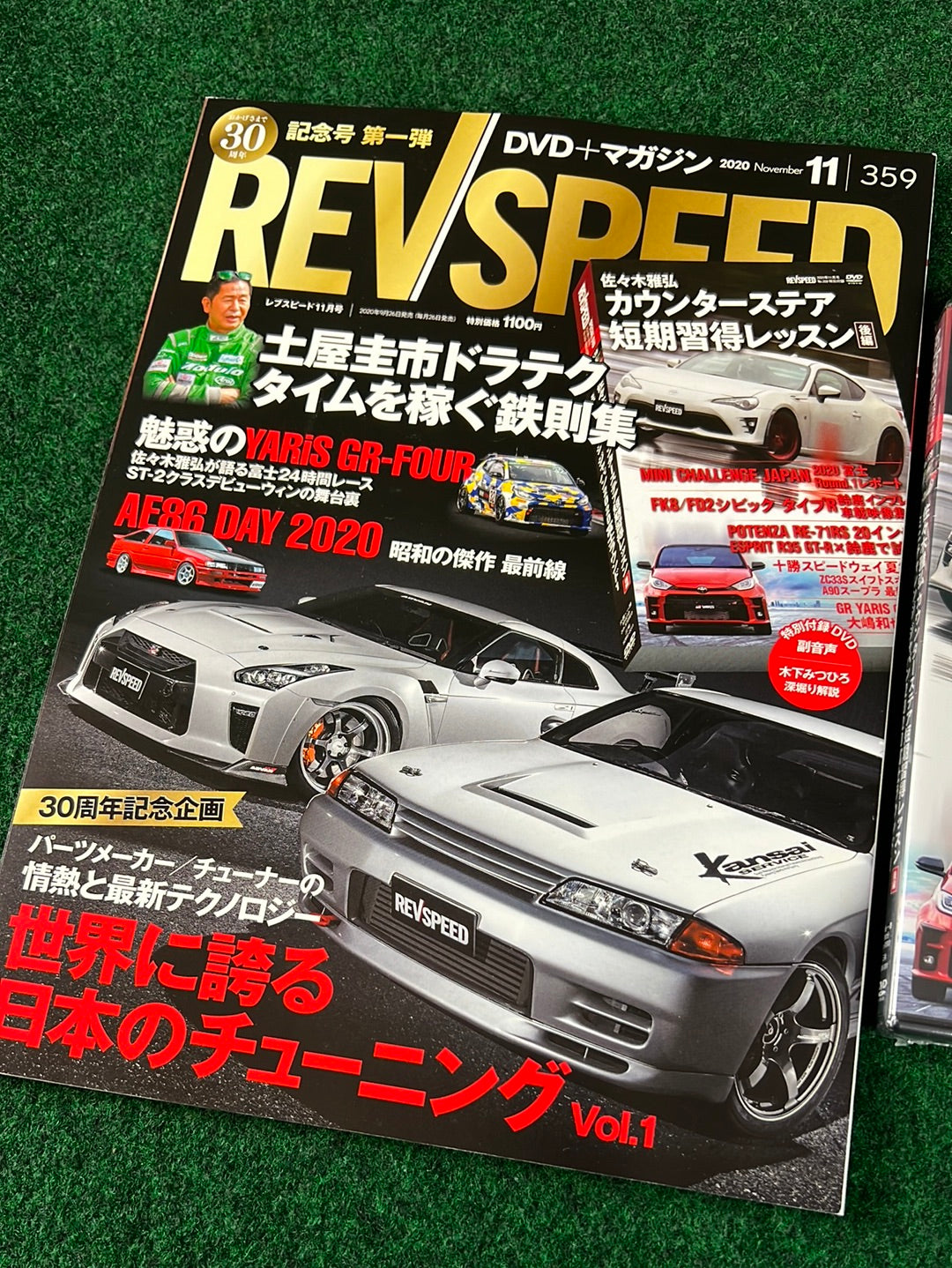 REVSPEED Magazine & DVD - November 2020