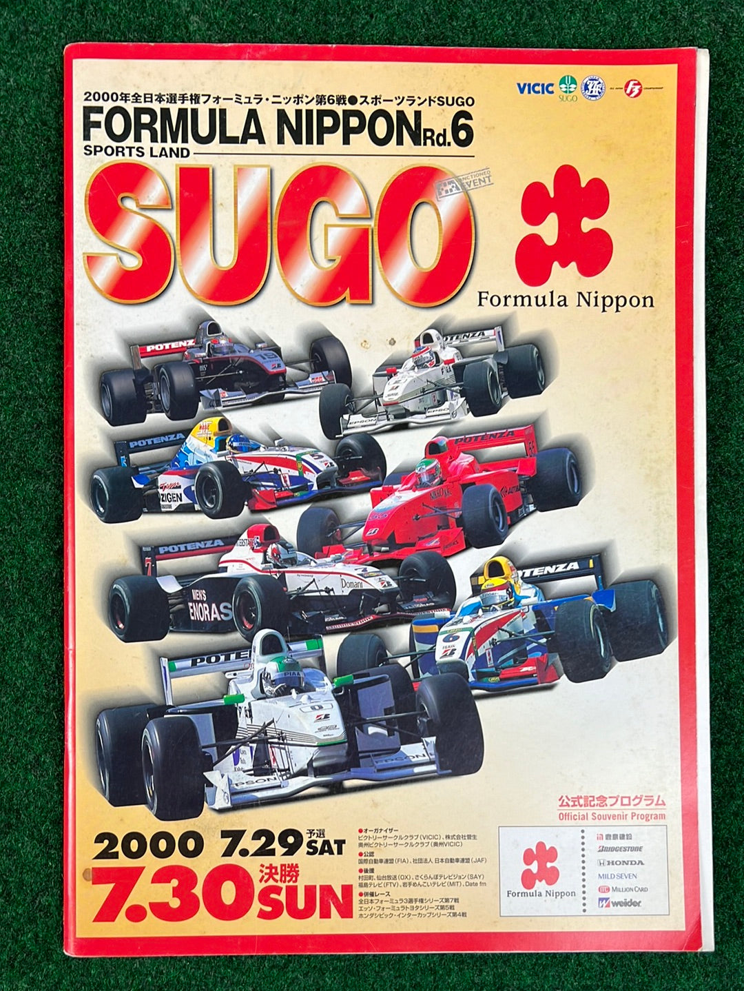 Formula Nippon - 2000 & 2001 SUGO Race Event Programs Set of 2