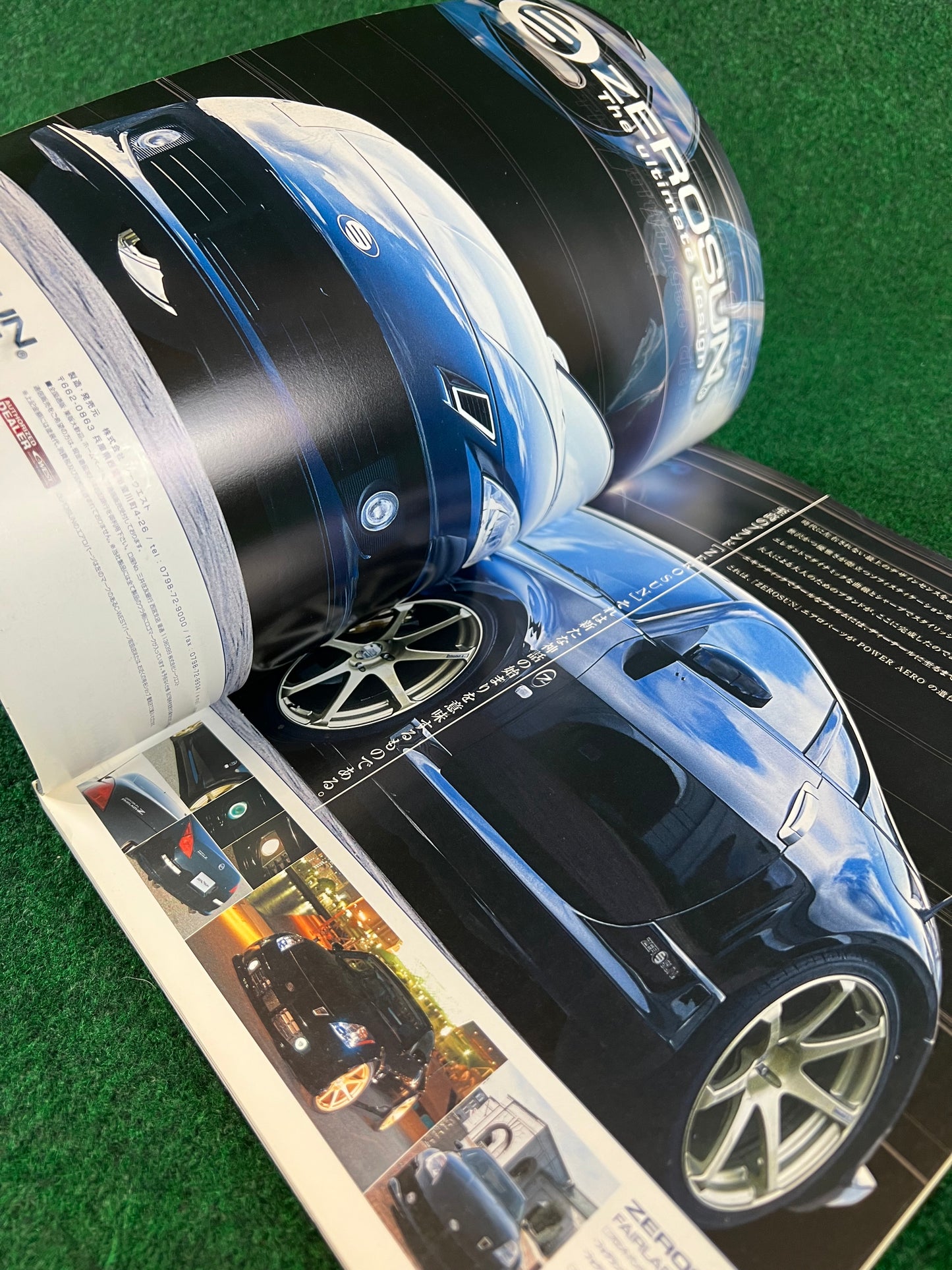 Hyper Rev Magazine - Nissan Fairlady Z Vol. 82 No. 2