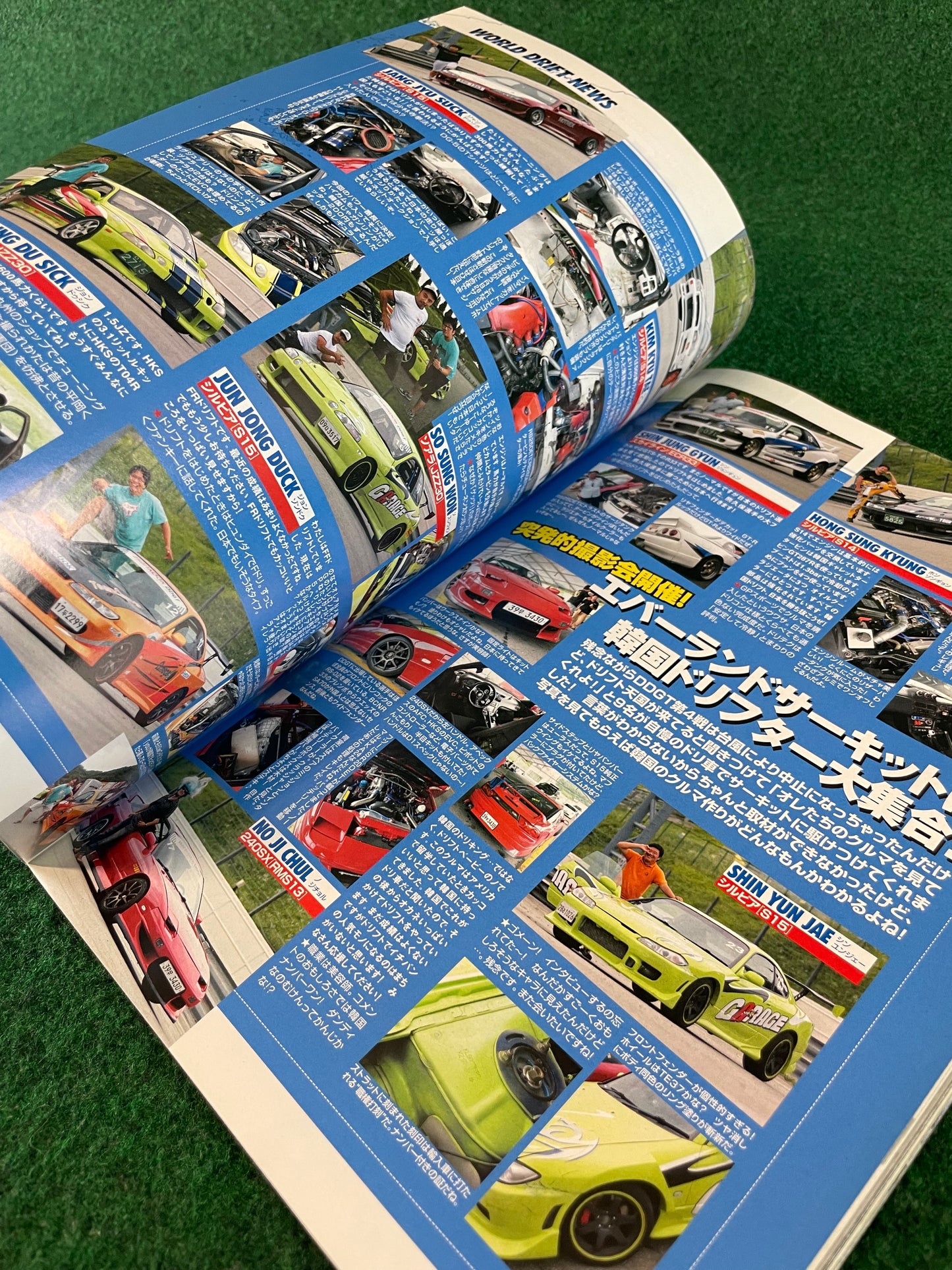 Drift Tengoku Magazine - September 2008