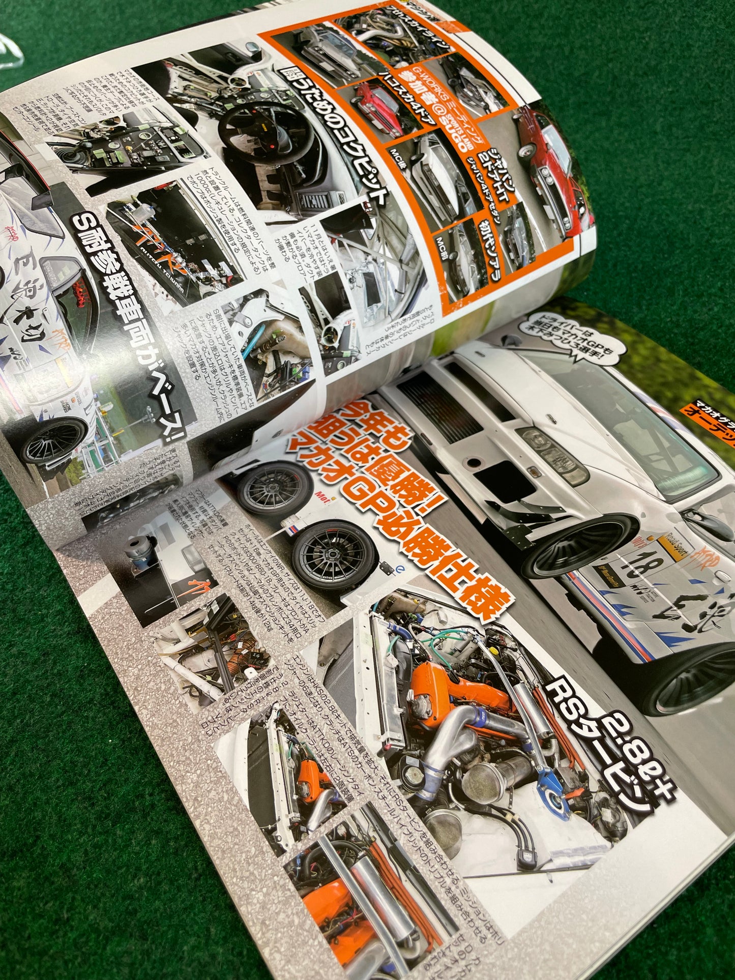 G-Works Magazine - November 2015