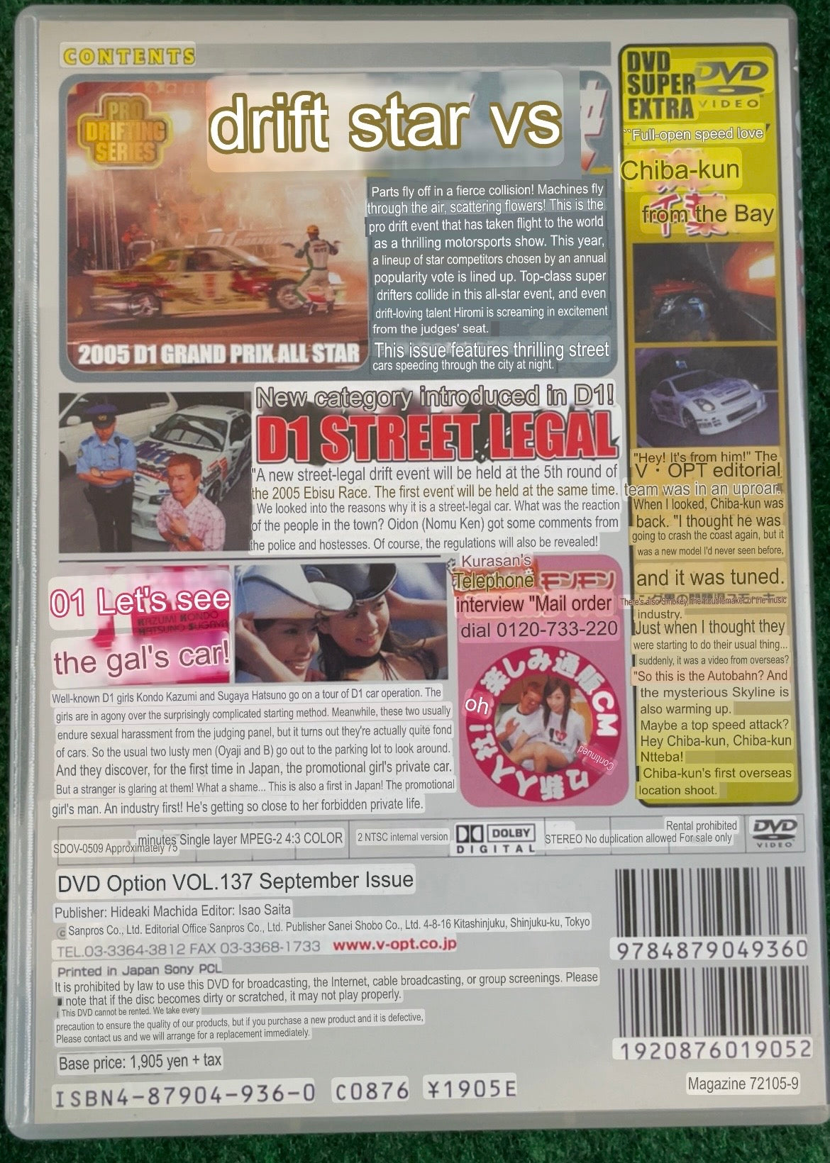 Option Video DVD (2) - Vol. 137