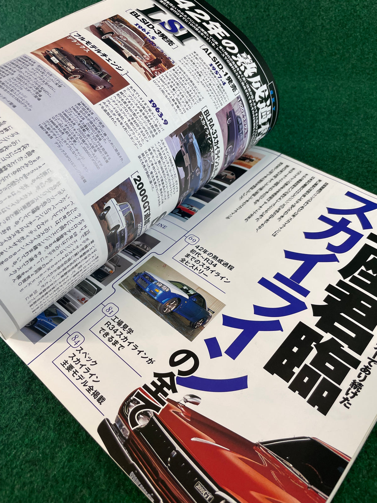 J’s Tipo Magazine - Neko Mook “The NISSAN”