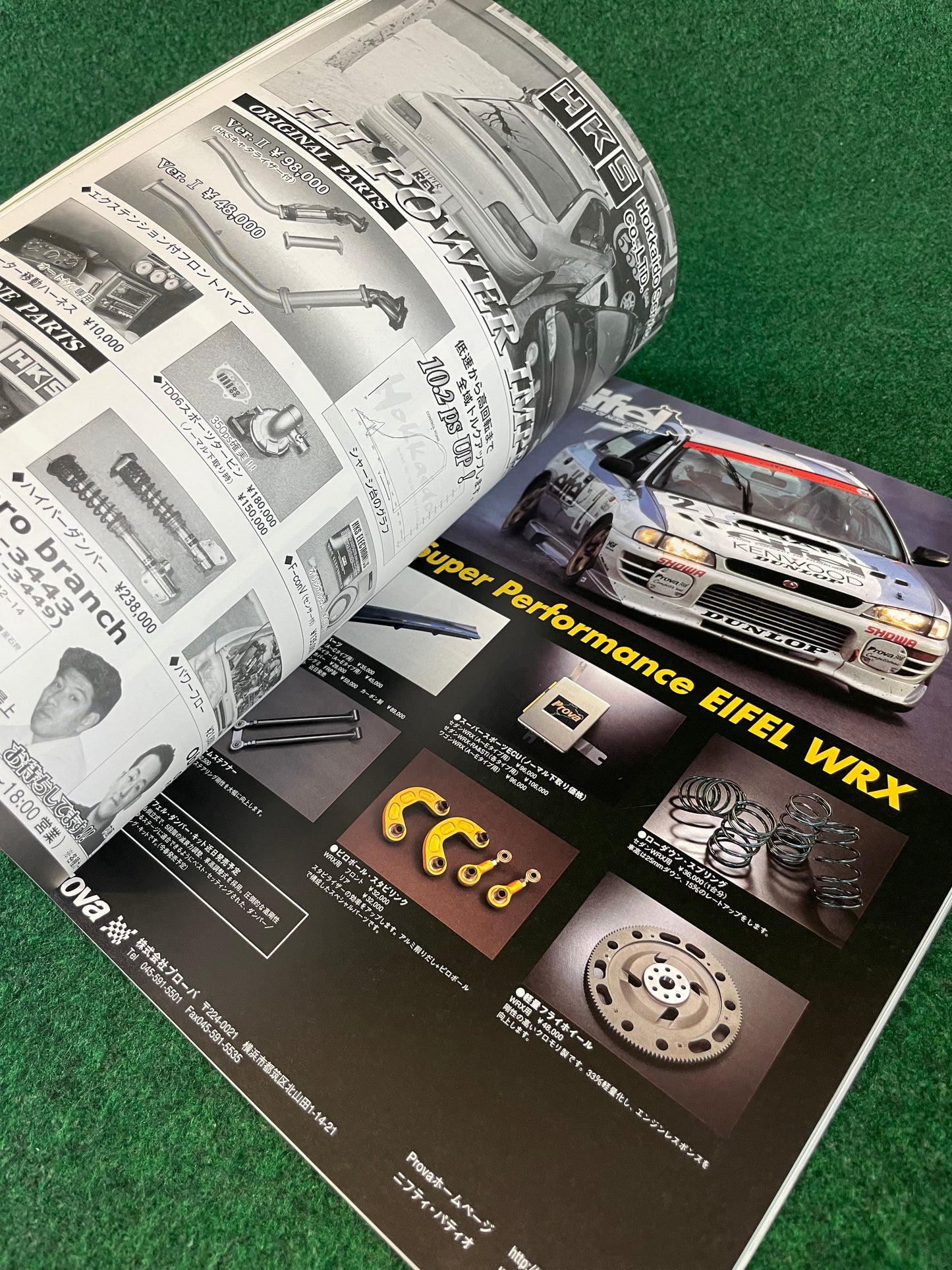 Hyper Rev Magazine - Subaru Impreza WRX No. 2 Vol. 28