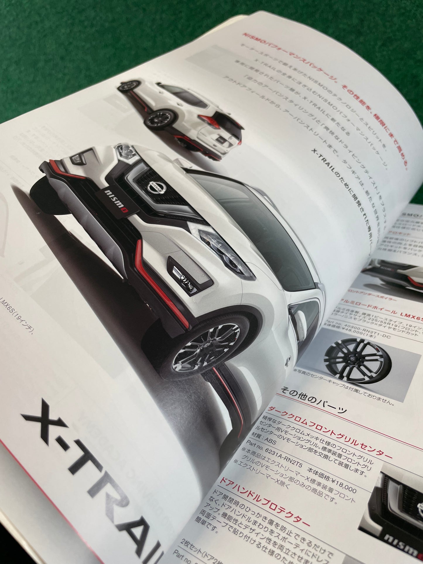 Nissan NISMO 2019 Parts Guide Book Magazine