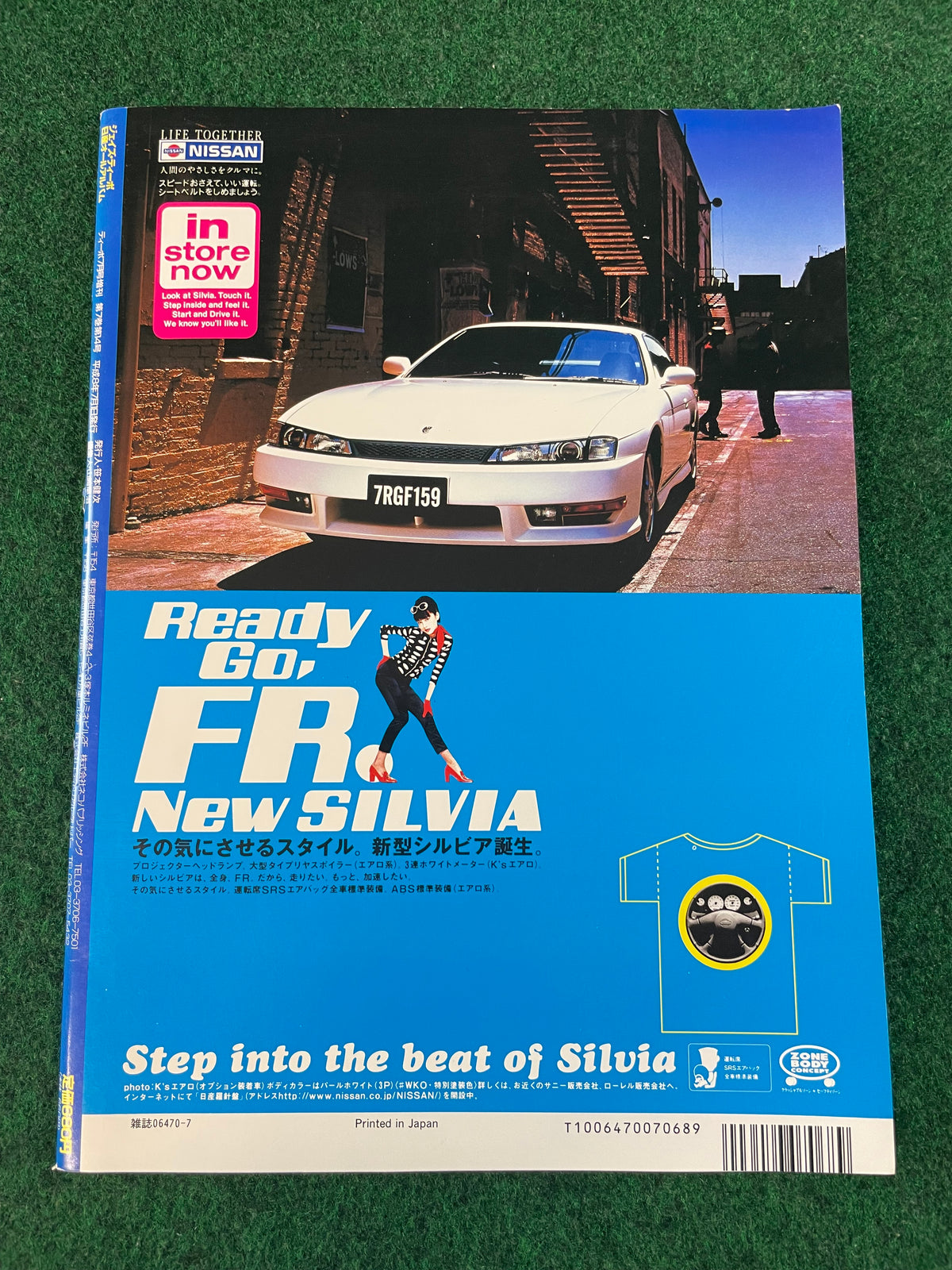 J’s Tipo Magazine - Maker’s Album NISSAN Part 2