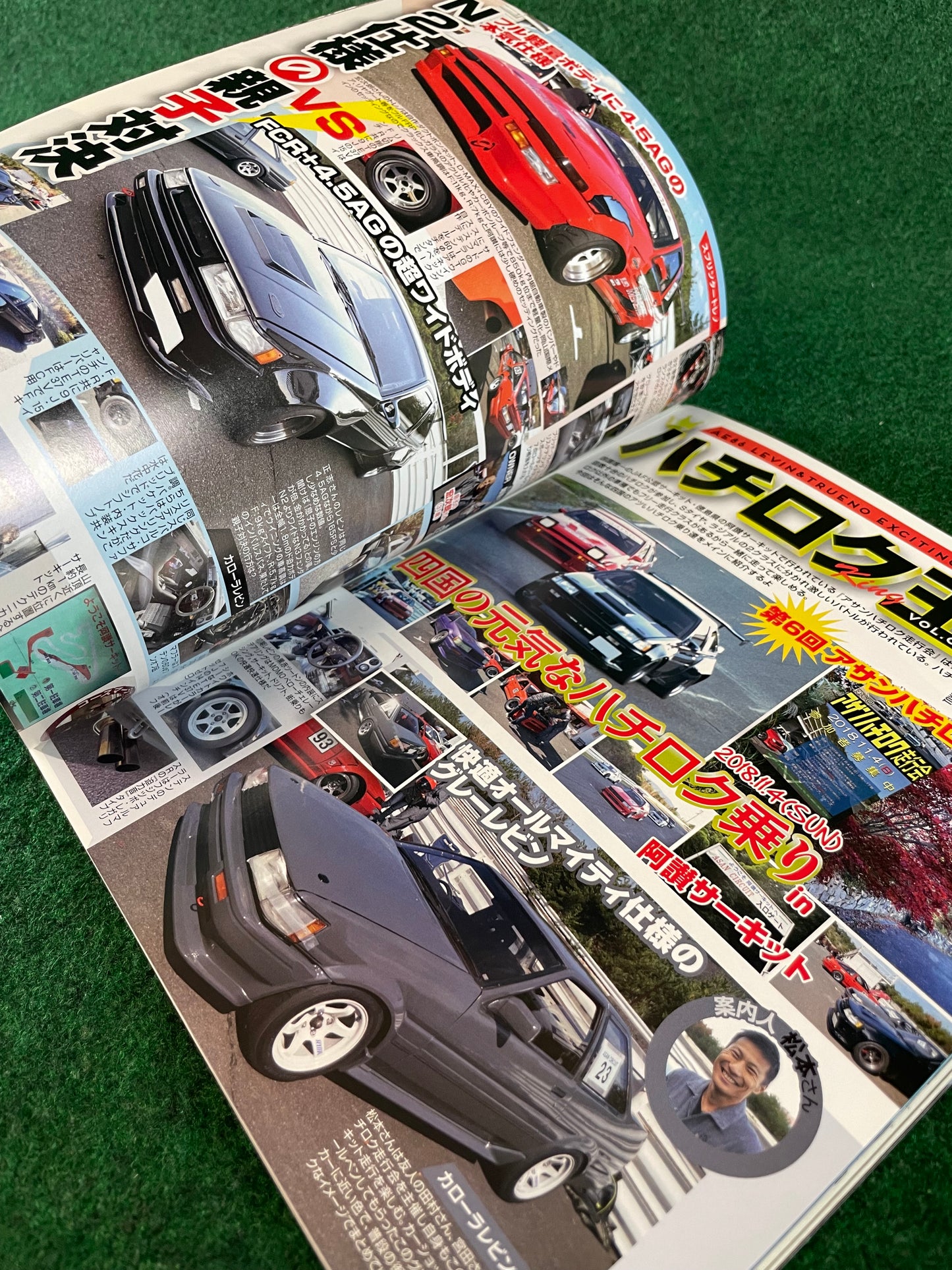 G-Works Magazine - February 2019