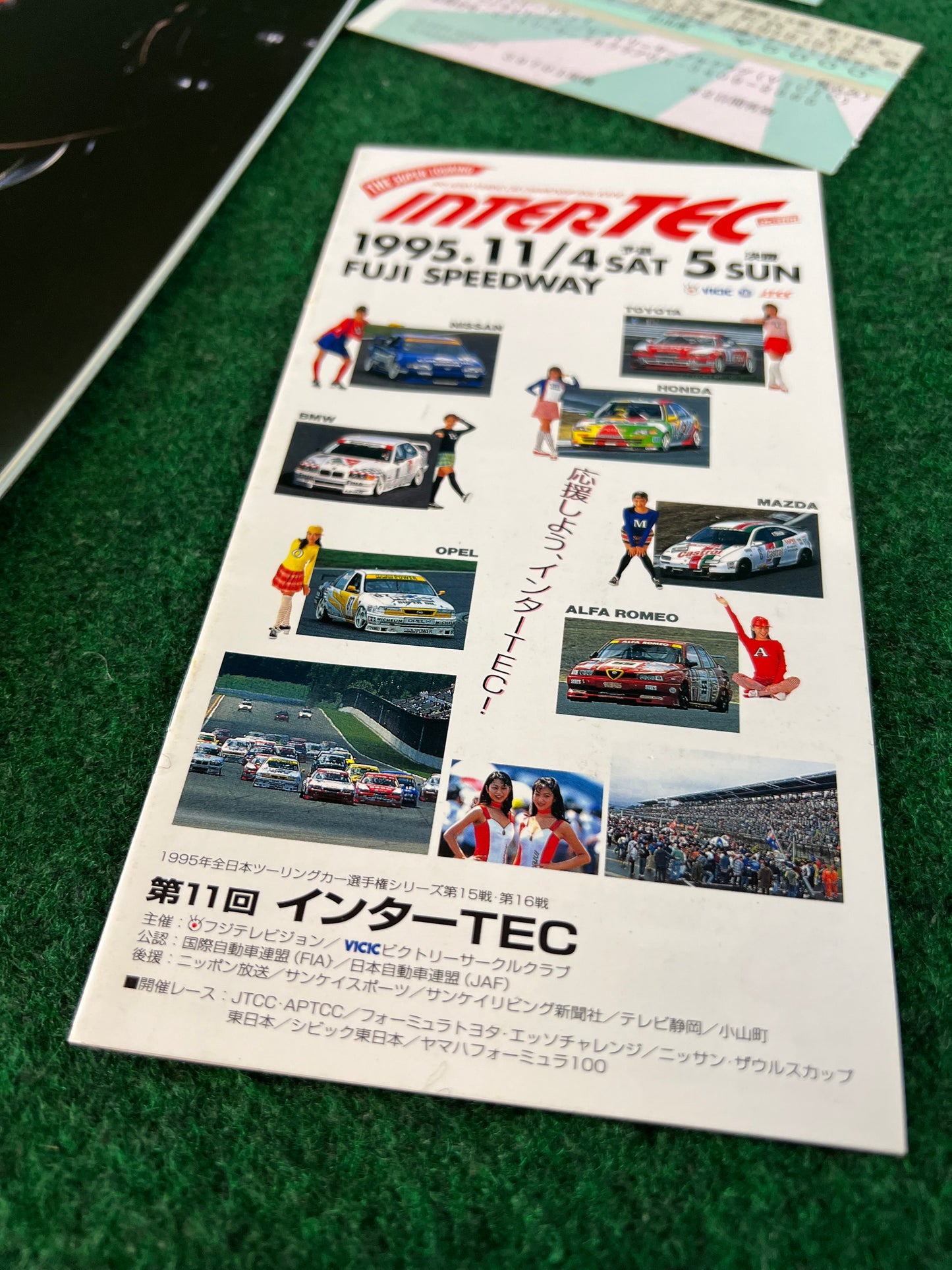 Intertec JTCC - 1994 & 1995 Race Event Magazine and Brochure