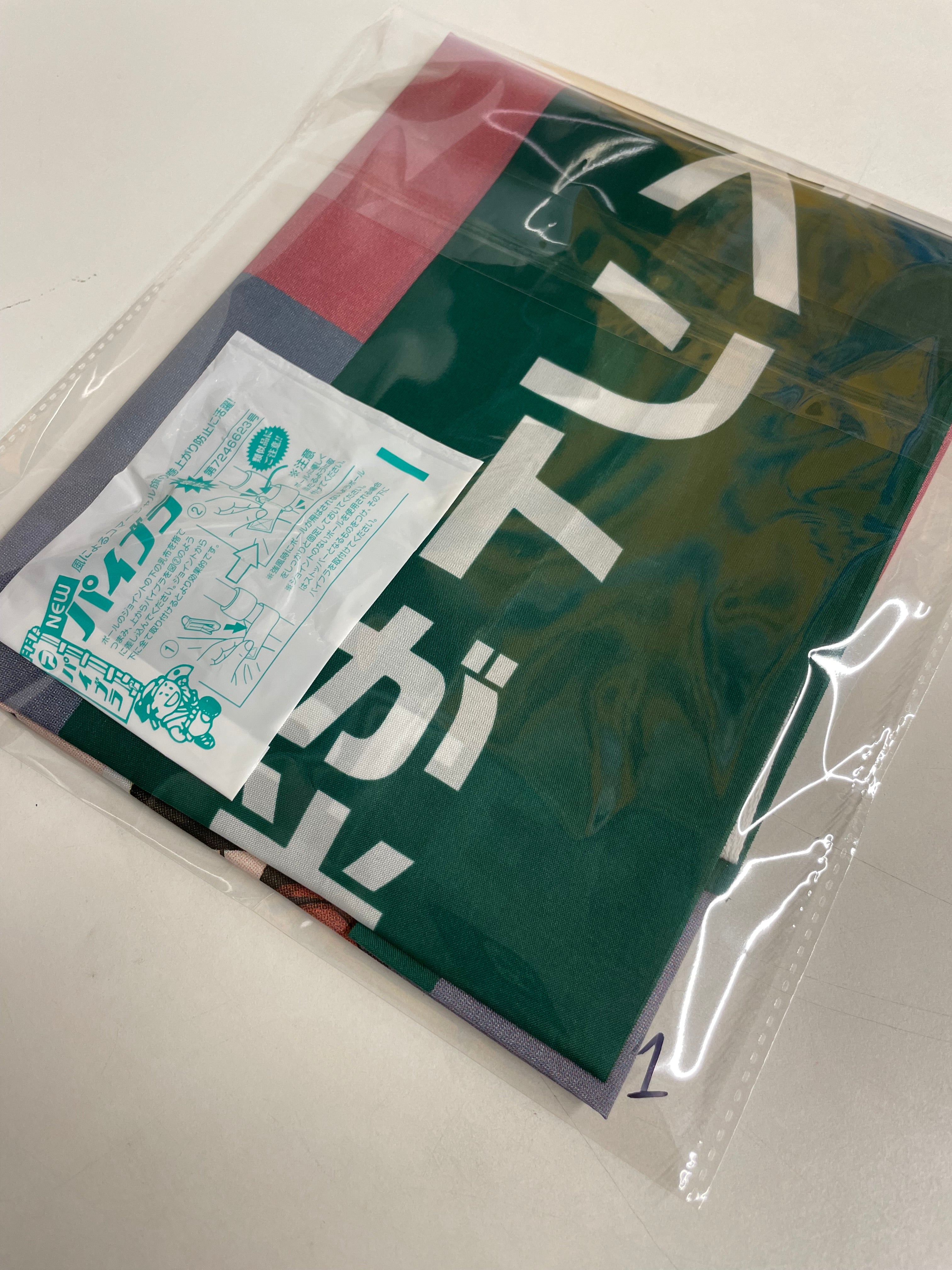 LAWSON - Mrs. Green Apple Meet & Greet Contest (1) Advertising