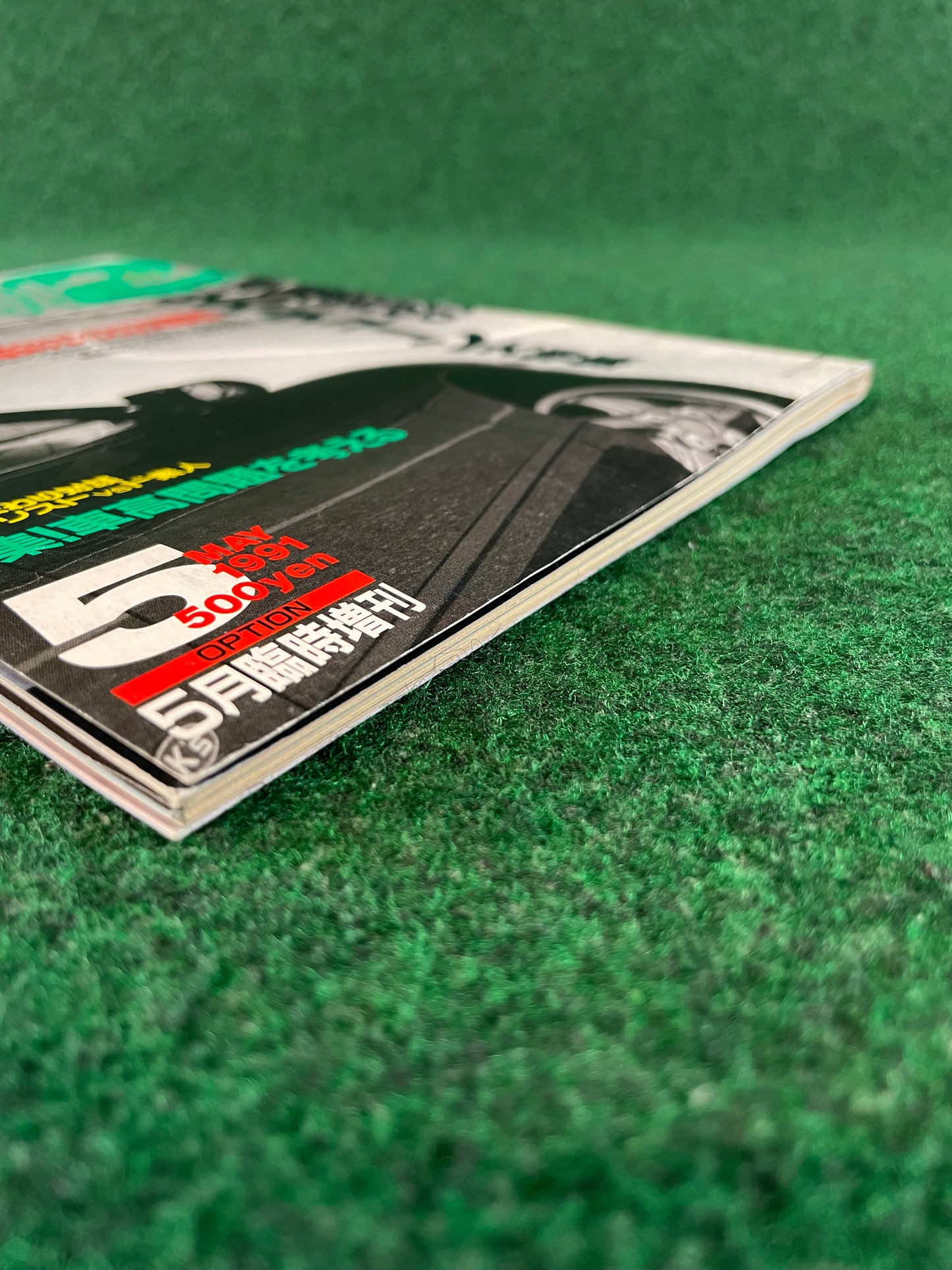 Option2 Magazine - May 1991