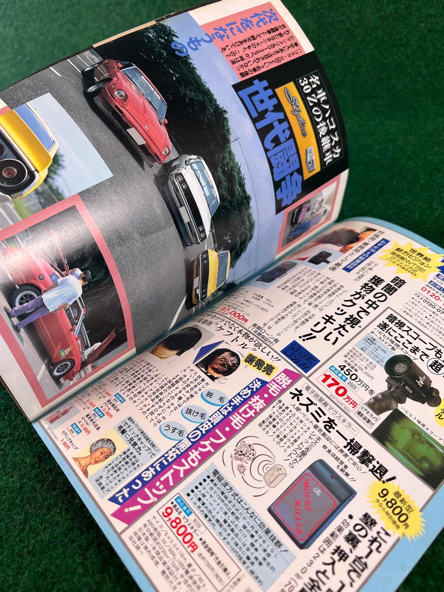 Autoworks Magazine - September 1994