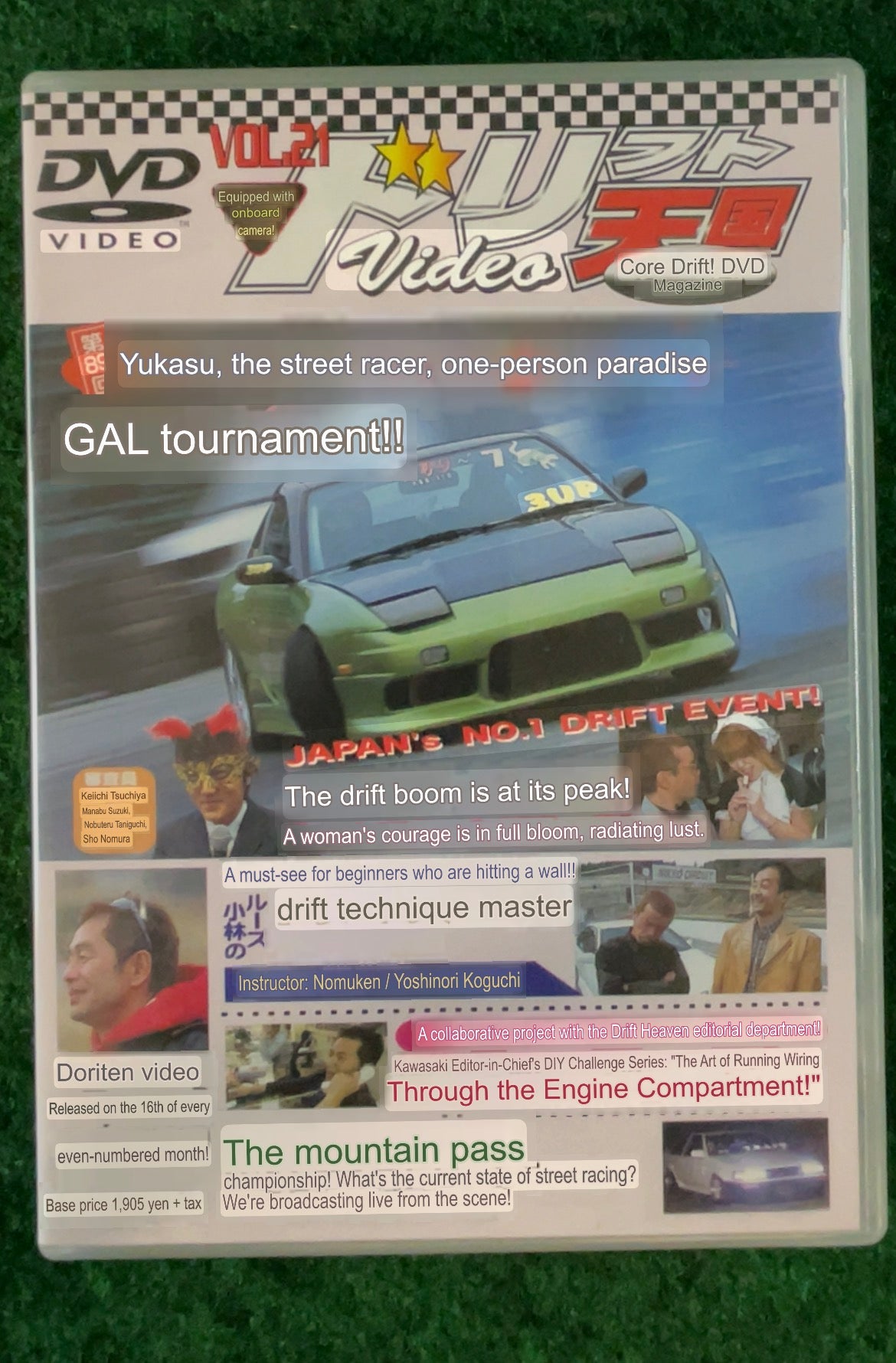 Drift Tengoku DVD - Vol. 21