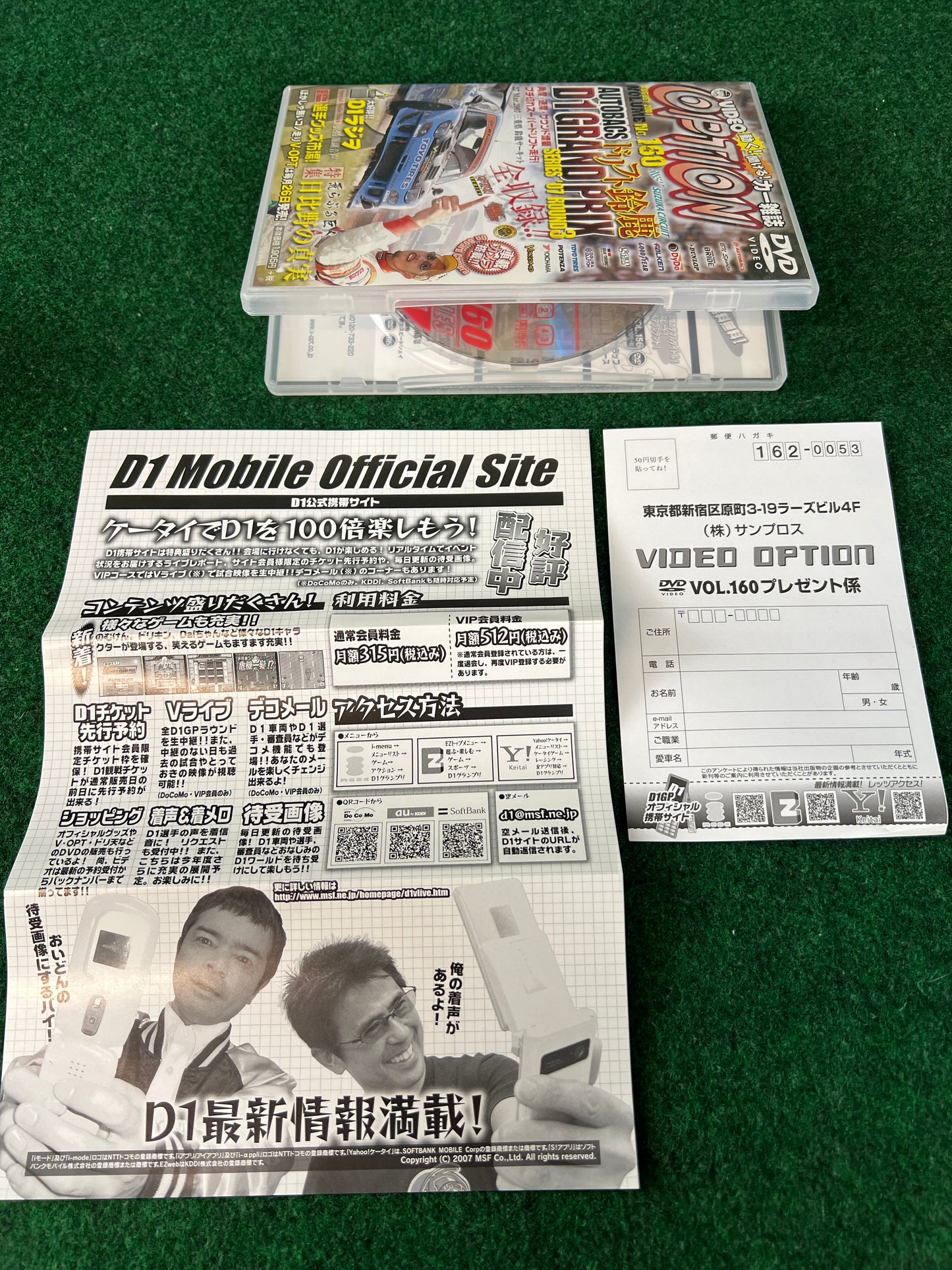 Option Video DVD - Vol. 160