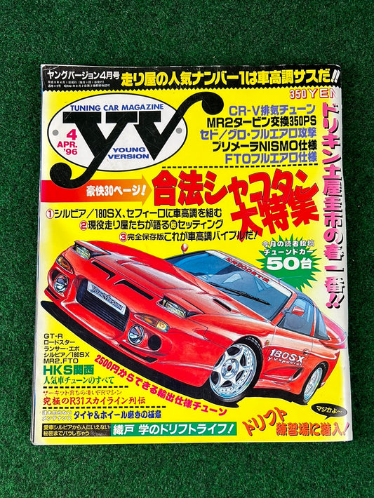 Young Version (YV) Magazine - April 1996