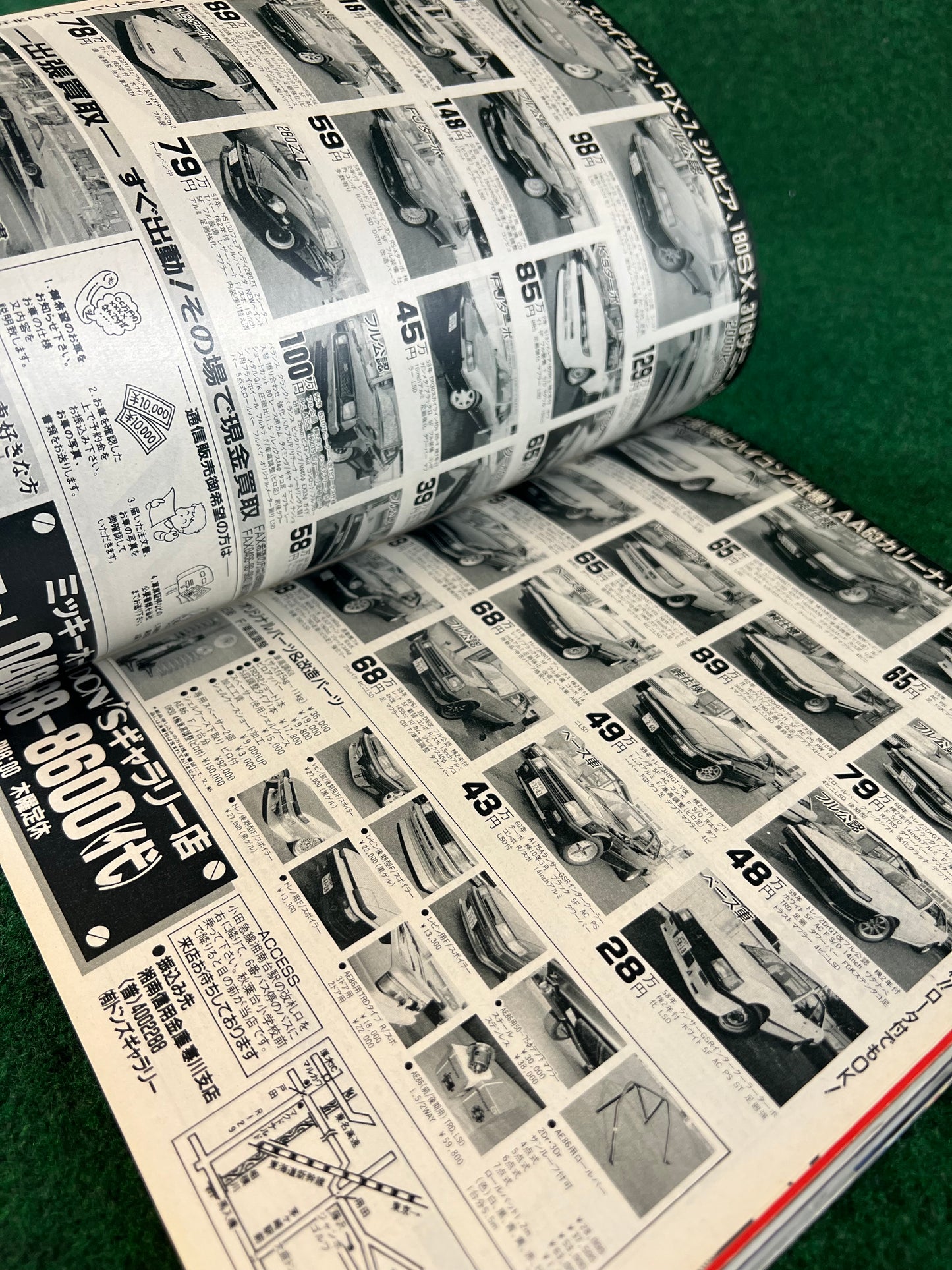 CARBOY Magazine - June 1997