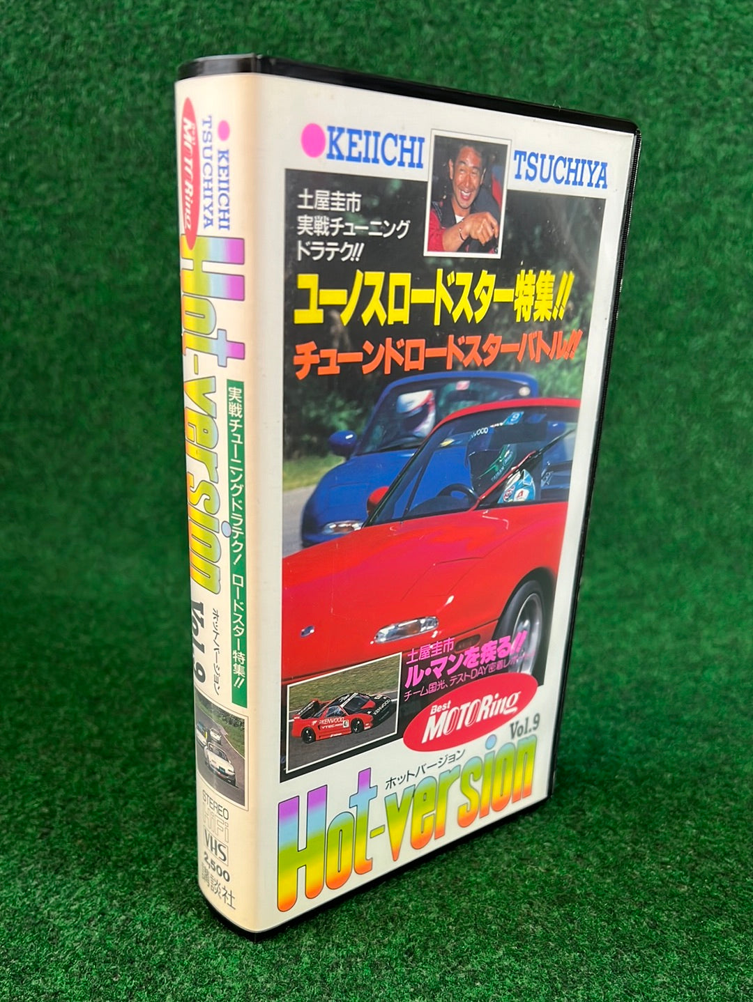 Hot Version VHS - Vol. 9