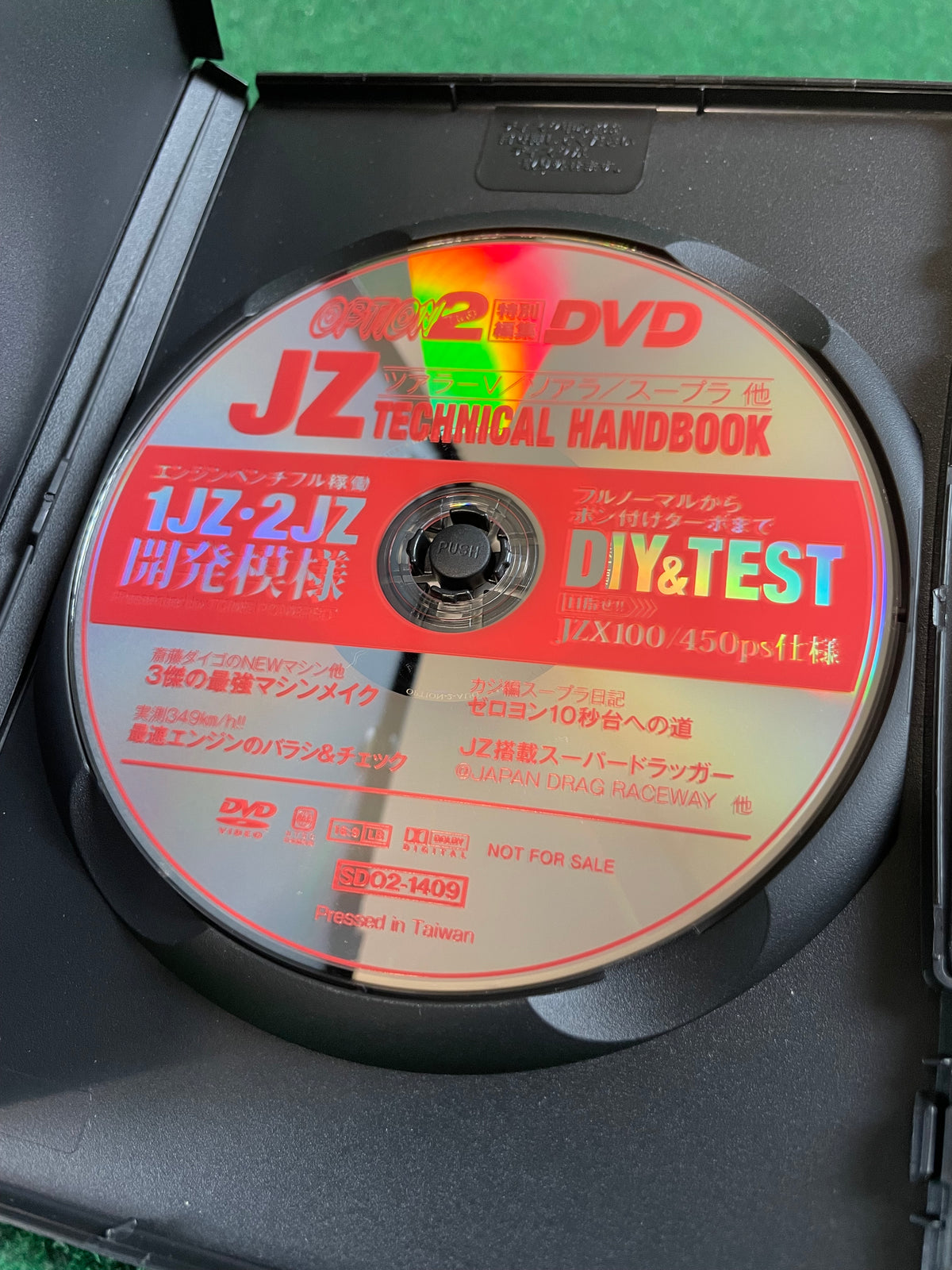 SAN-EI Mook - JZ Engine Technical Handbook Magazine & DVD Set Part 1