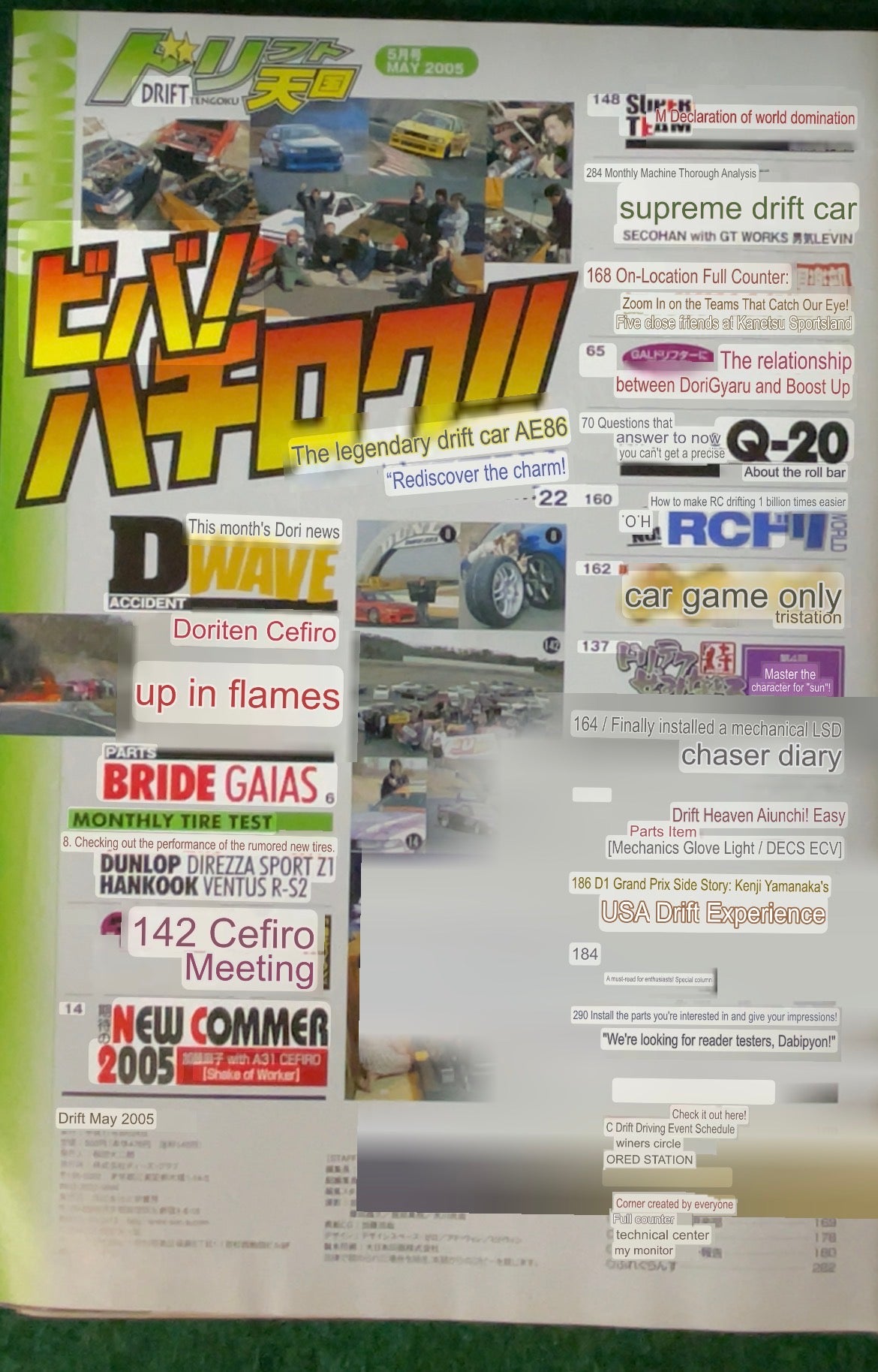 Drift Tengoku Magazine - May 2005
