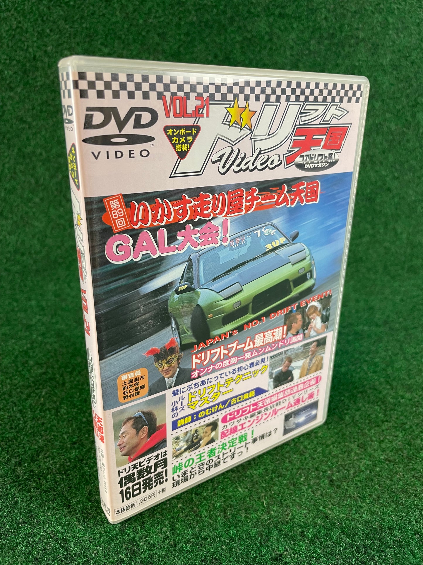Drift Tengoku DVD - Vol. 21