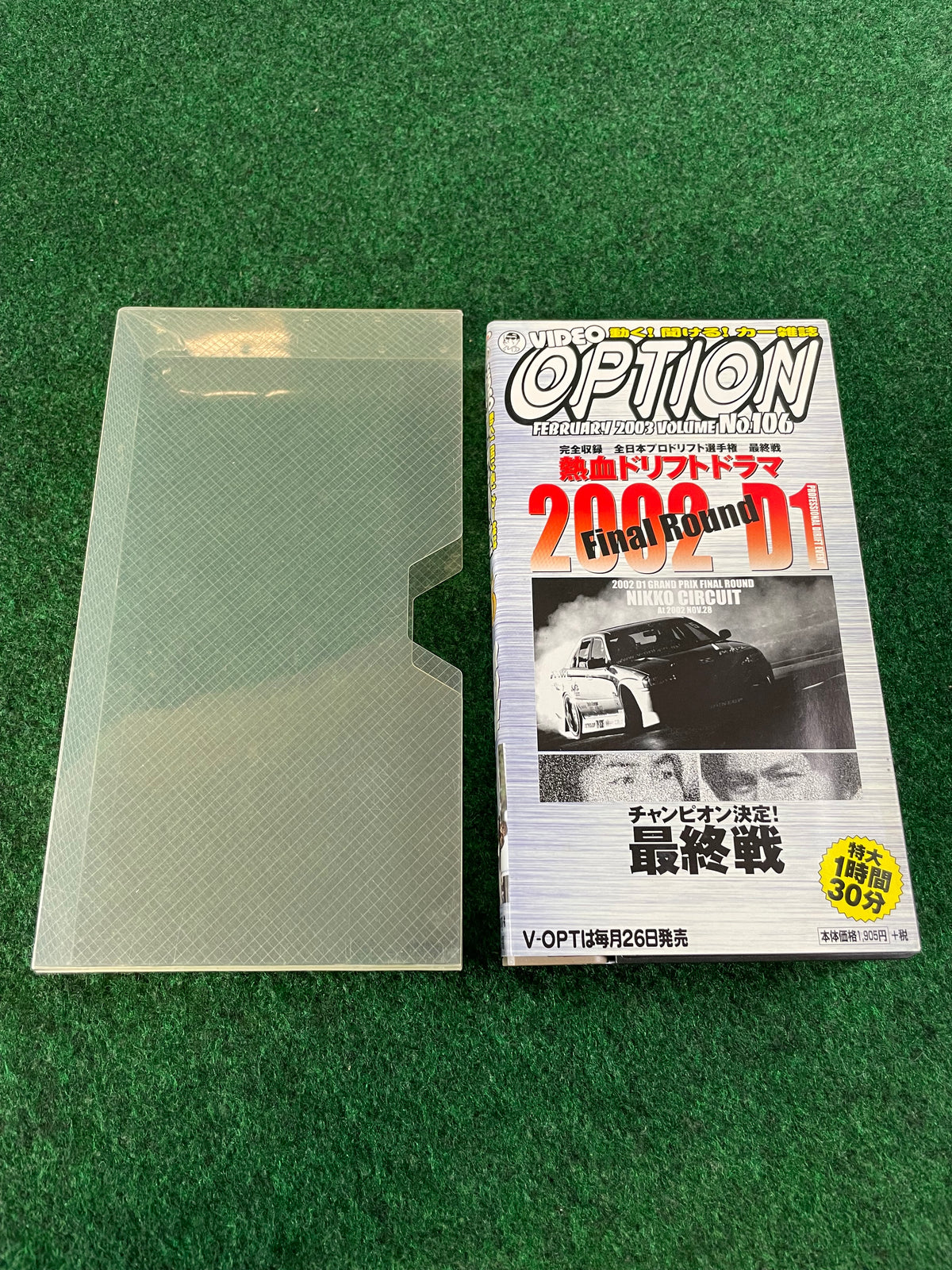 OPTION Video VHS - Vol. 106