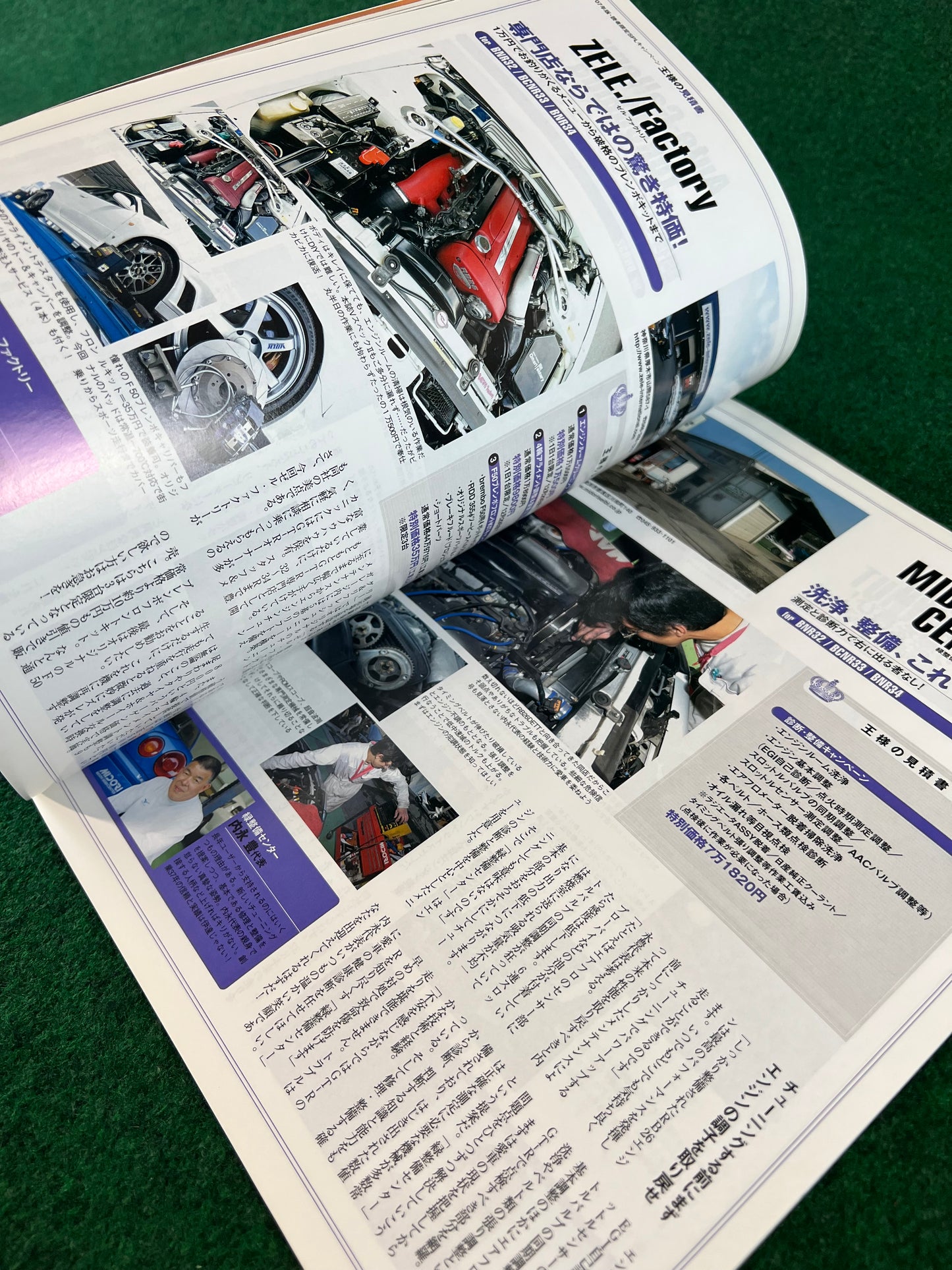 GT-R Magazine - Vol. 072