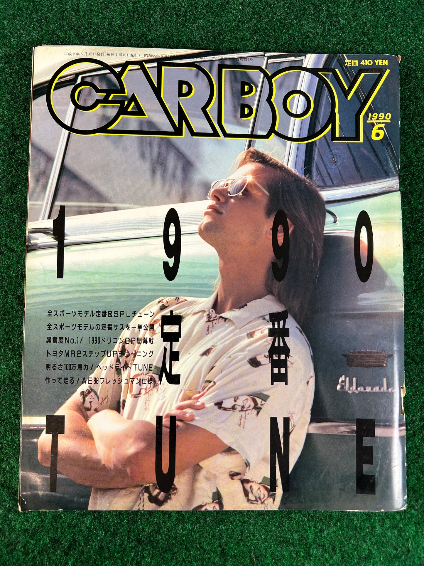 CARBOY Magazine - June 1990