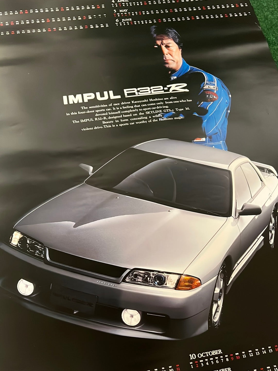 Impul - Nissan Skyline R32-R w/ Kazuyoshi Hoshino 1994 Calendar/Poster