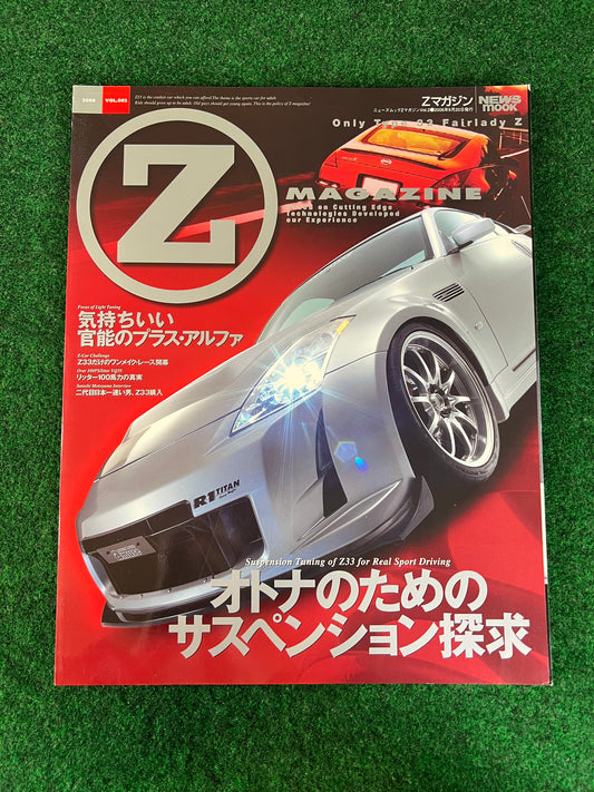 Nissan “Z Magazine” - September 2006 Vol. 002