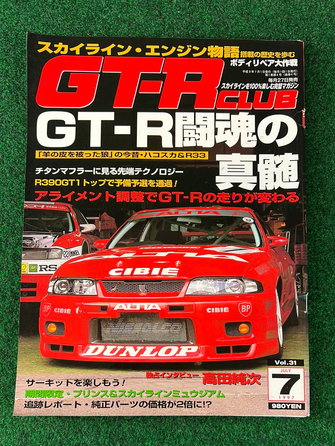 GT-R Club Magazine - Vol. 31