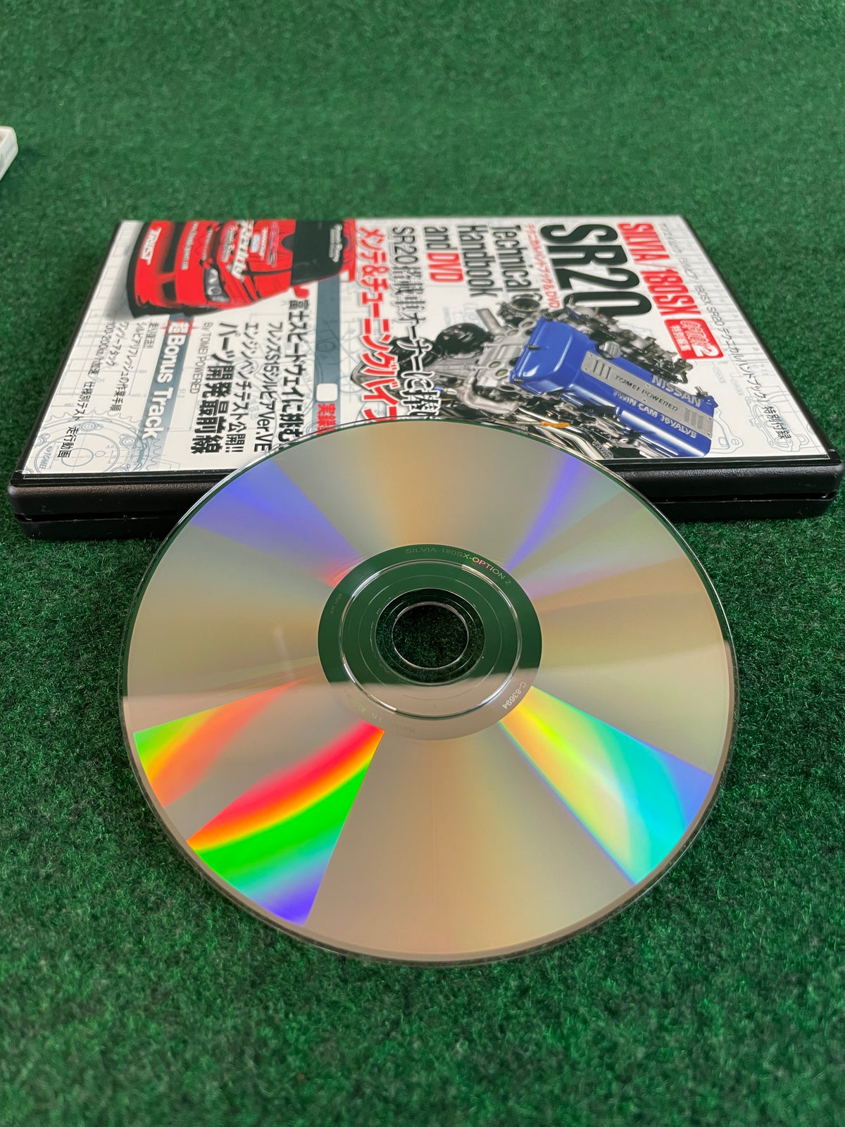 SAN-EI Mook - SR20 Engine Technical Handbook Magazine & DVD Set