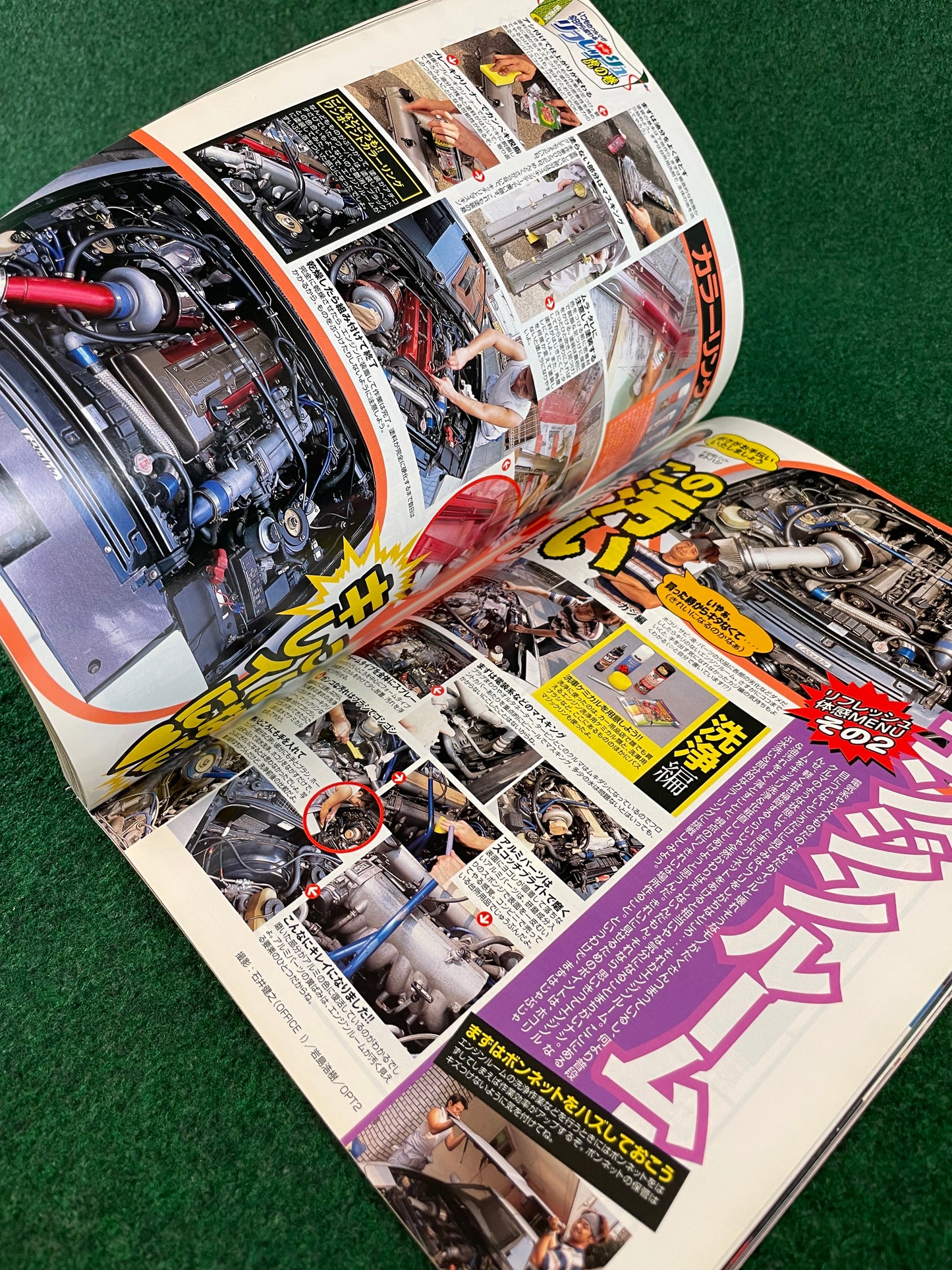 Option2 Magazine -  October 2003