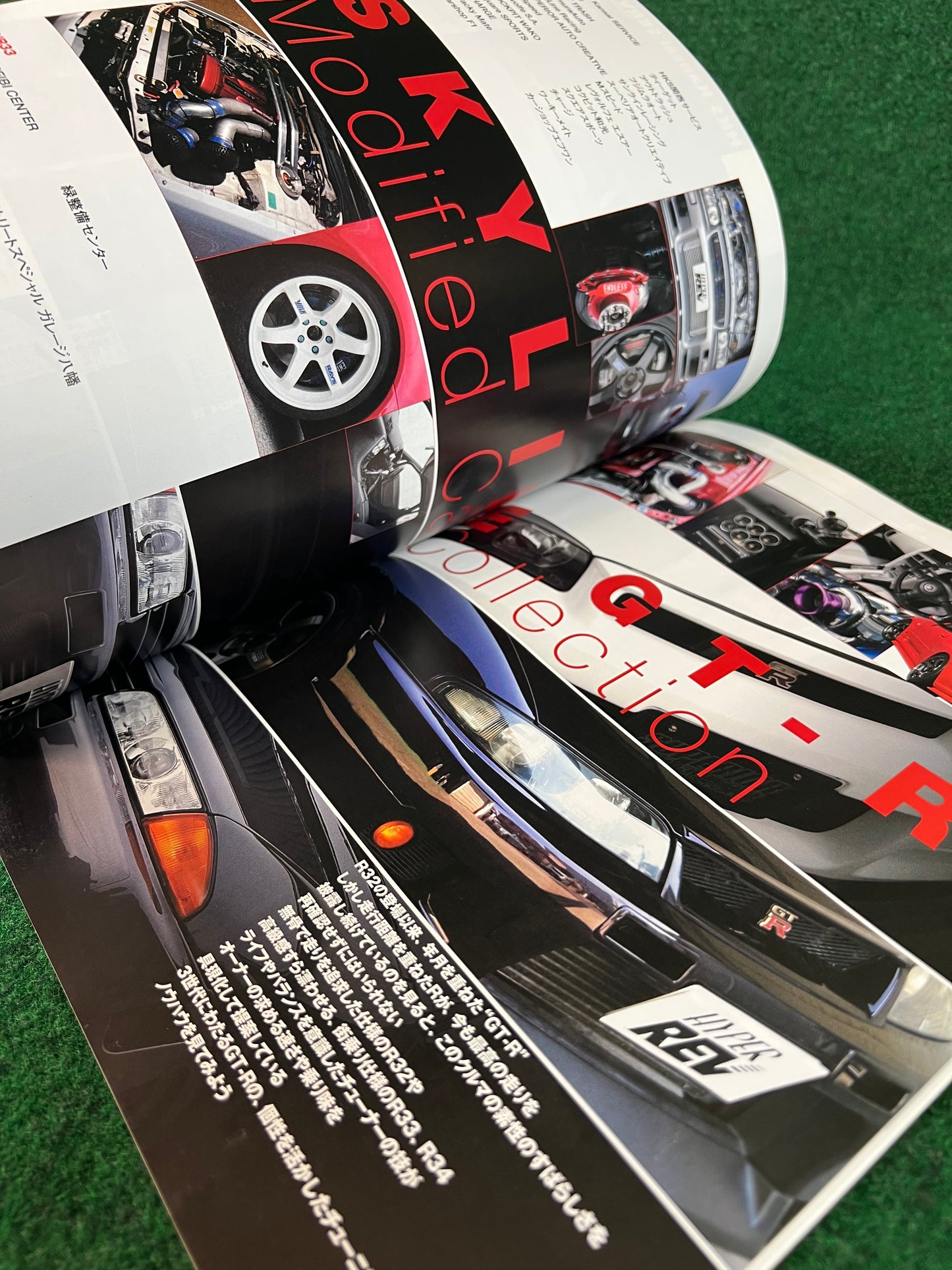Hyper Rev Magazine - Nissan Skyline R32 R33 R34 GTR Vol. 132 No. 7