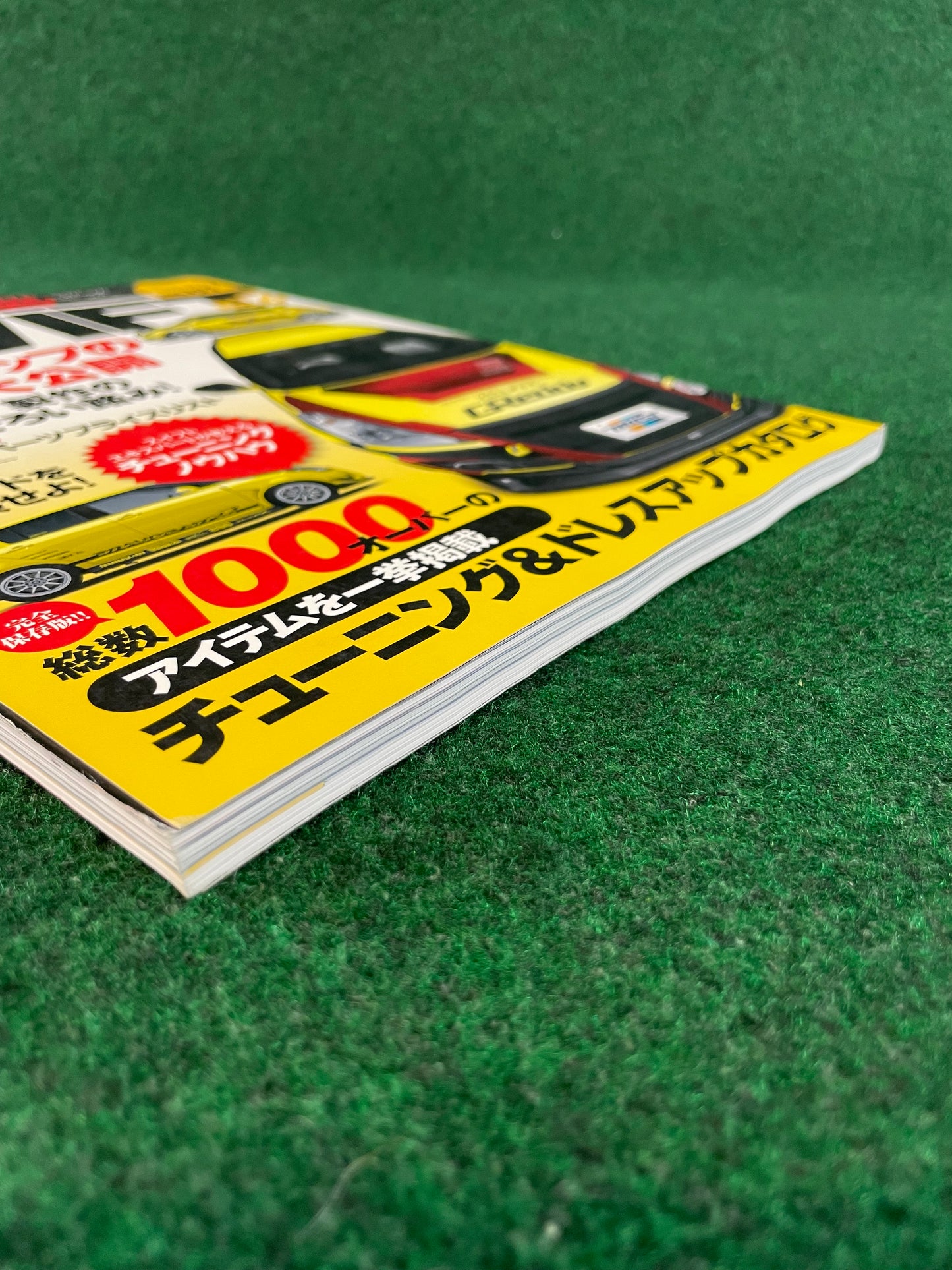 Hyper Rev Magazine - Suzuki Swift Vol. 191 No. 6