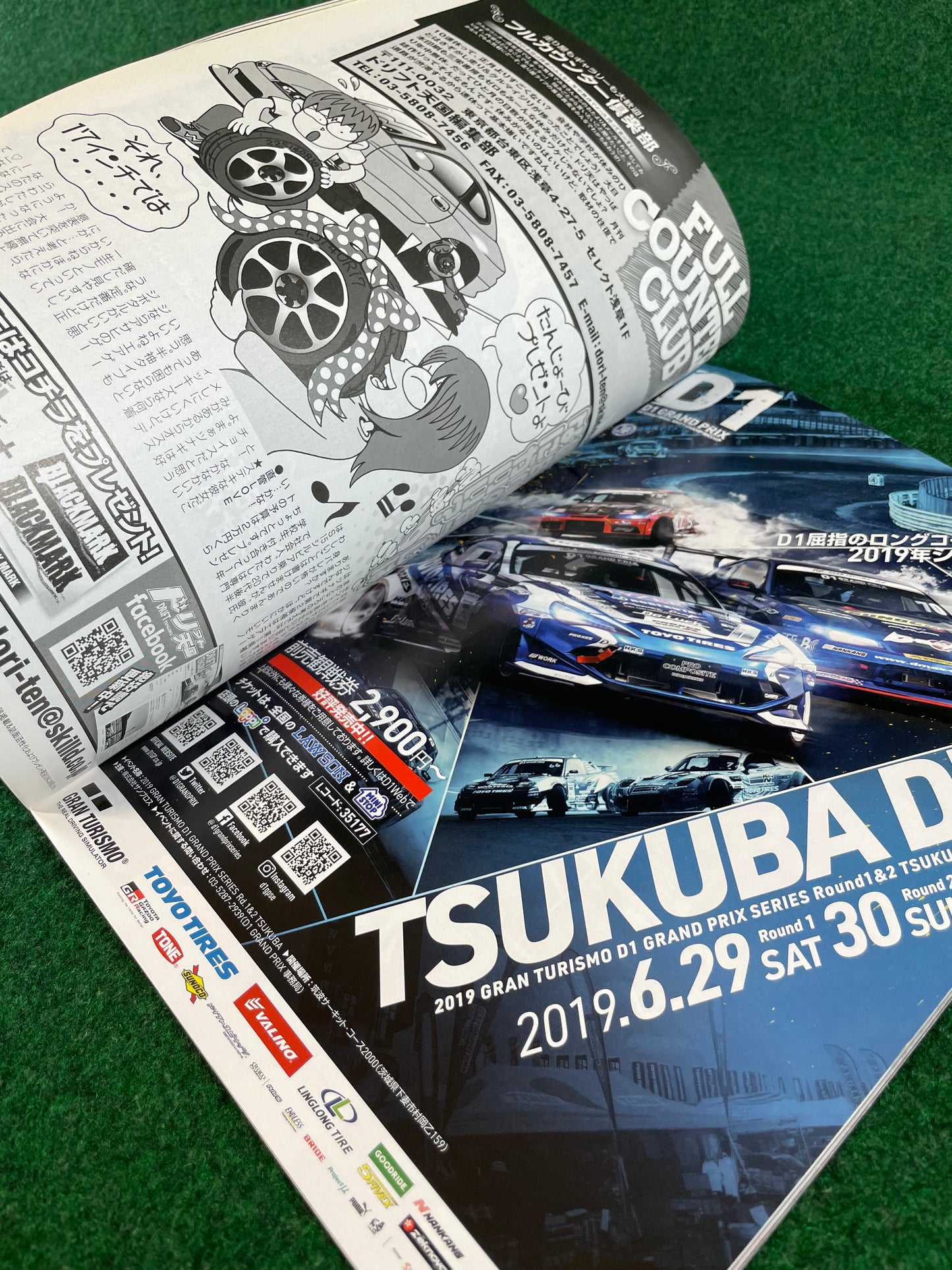 Drift Tengoku Magazine - June 2019