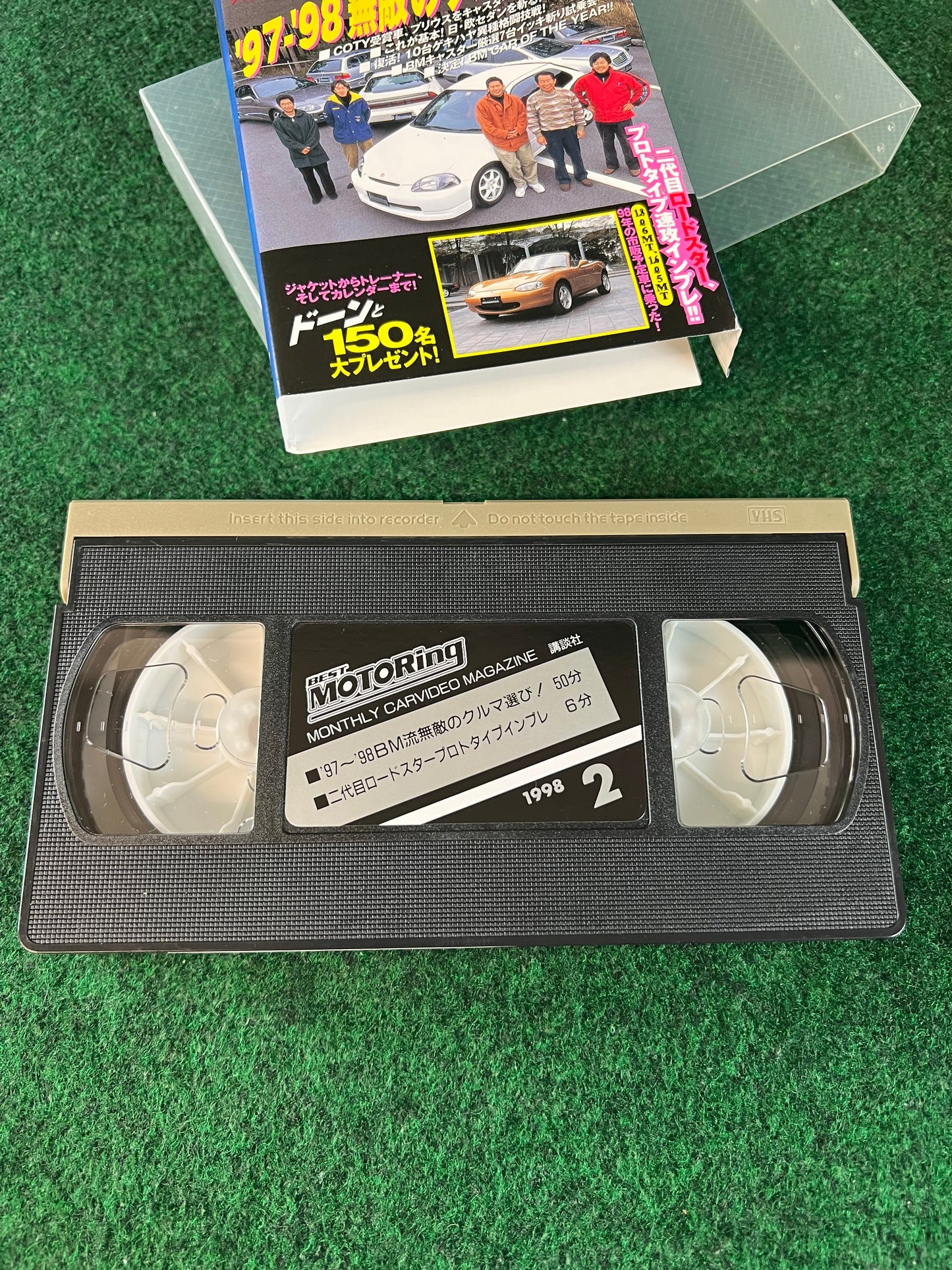 Best Motoring VHS - January & February 1998